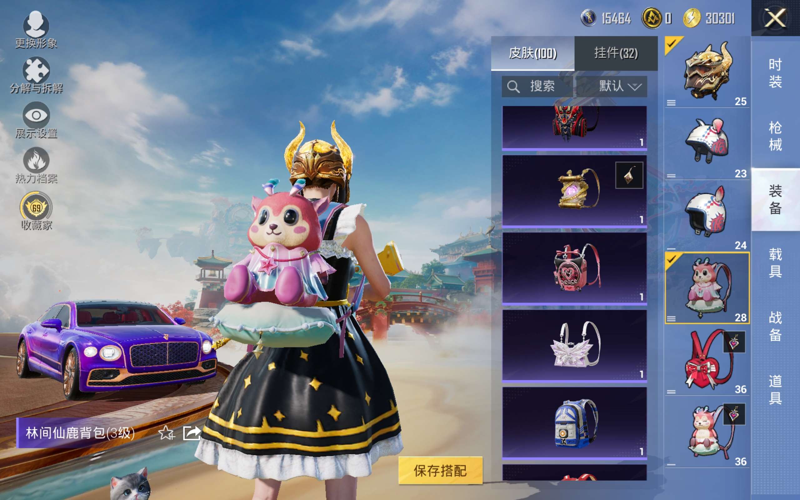 HPCMW448967和平精英账号详情图25