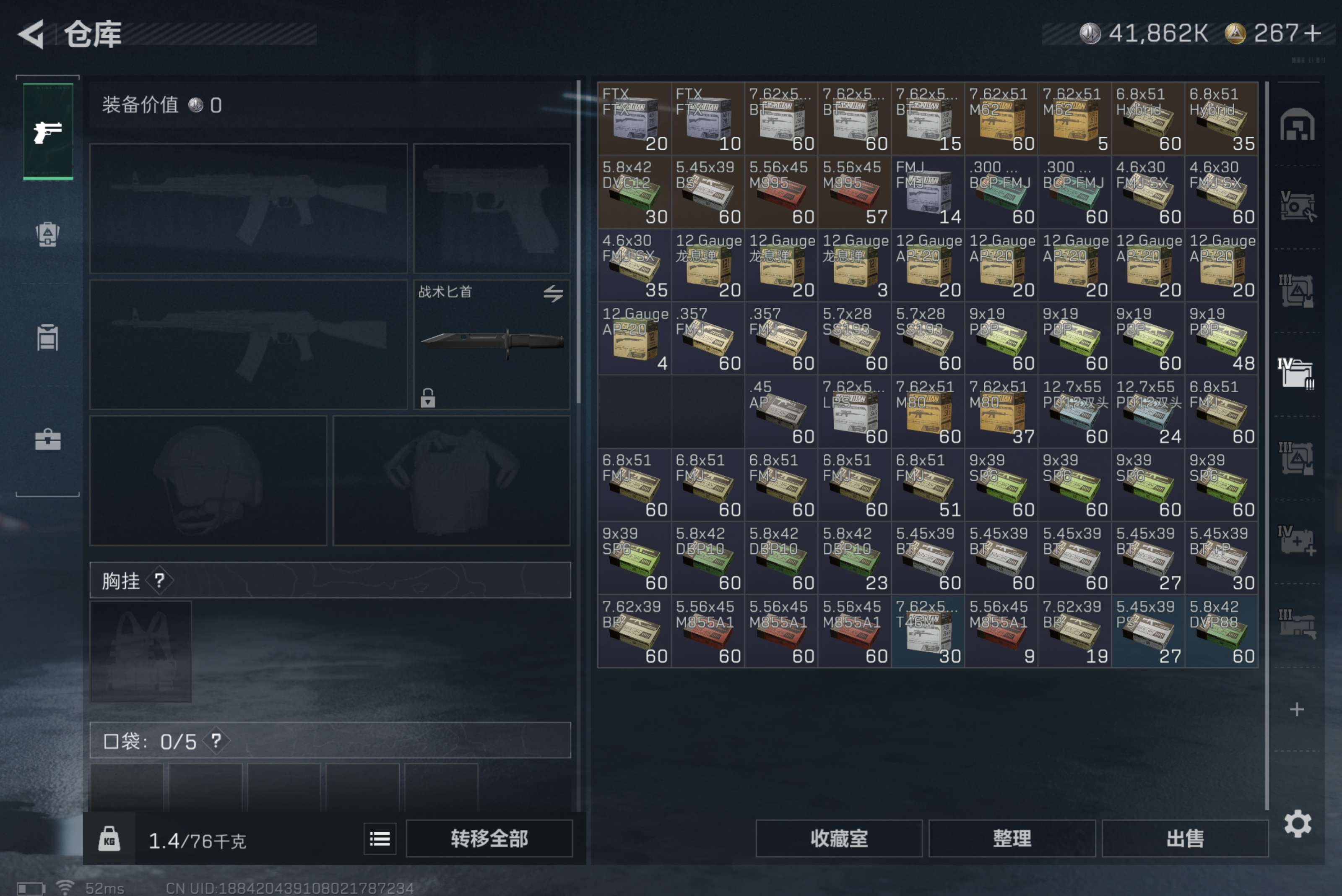 SJZCMW425347三角洲行动账号详情图11