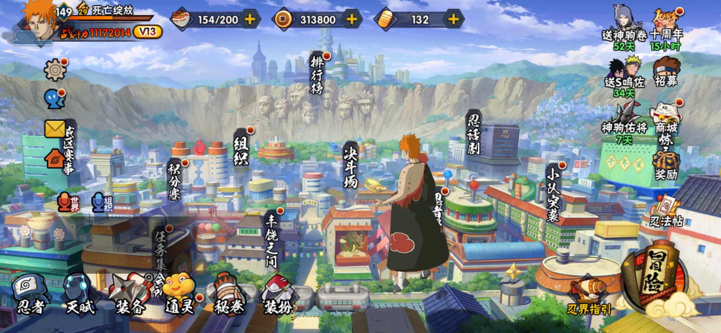 火影忍者账号苹果QQ苹果QQ-v13-天道超-一千一百万战力-S忍者数:20- A忍者数:43
【S级忍者】长门「秽土转