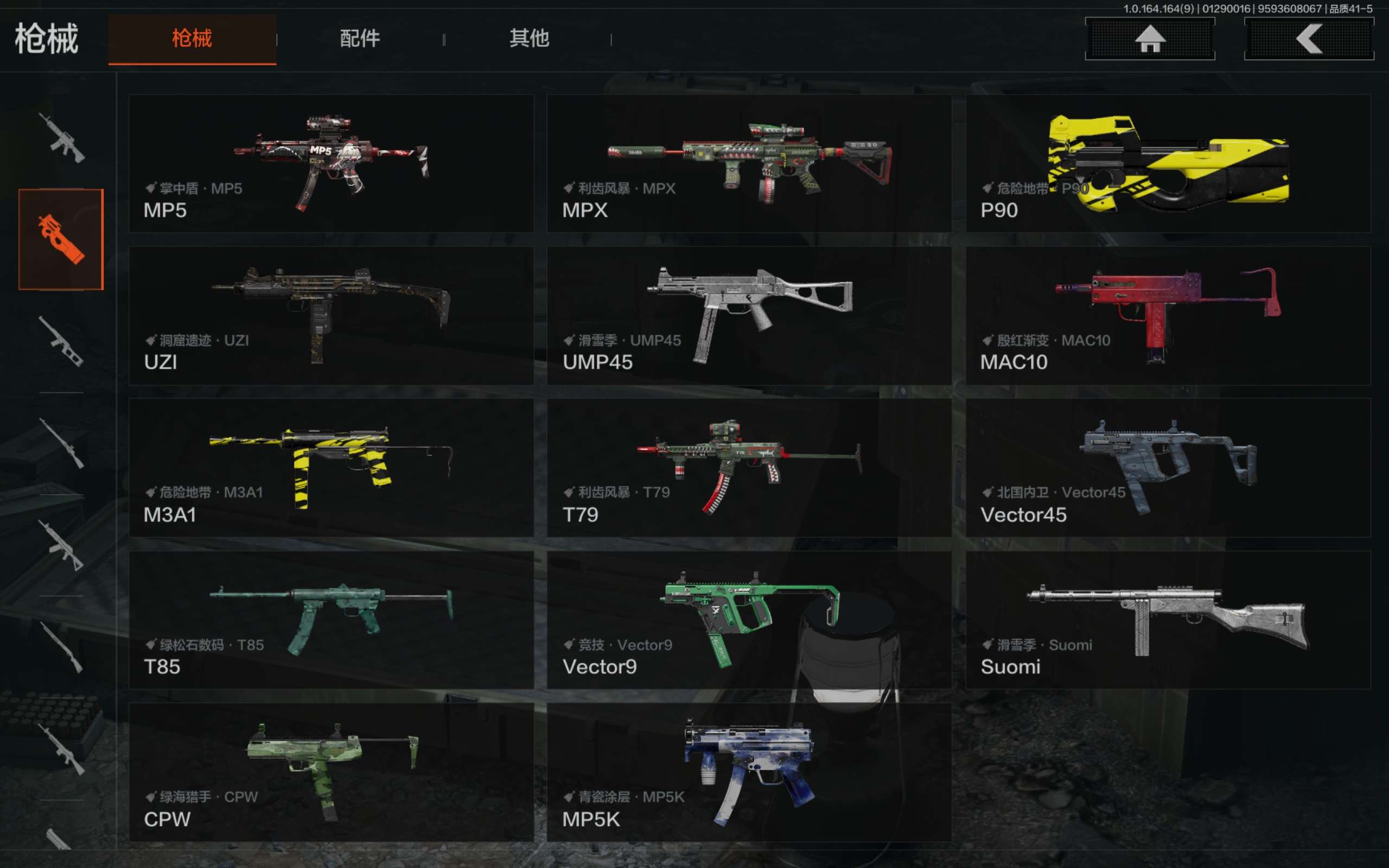 AQCMW45709暗区突围账号详情图8