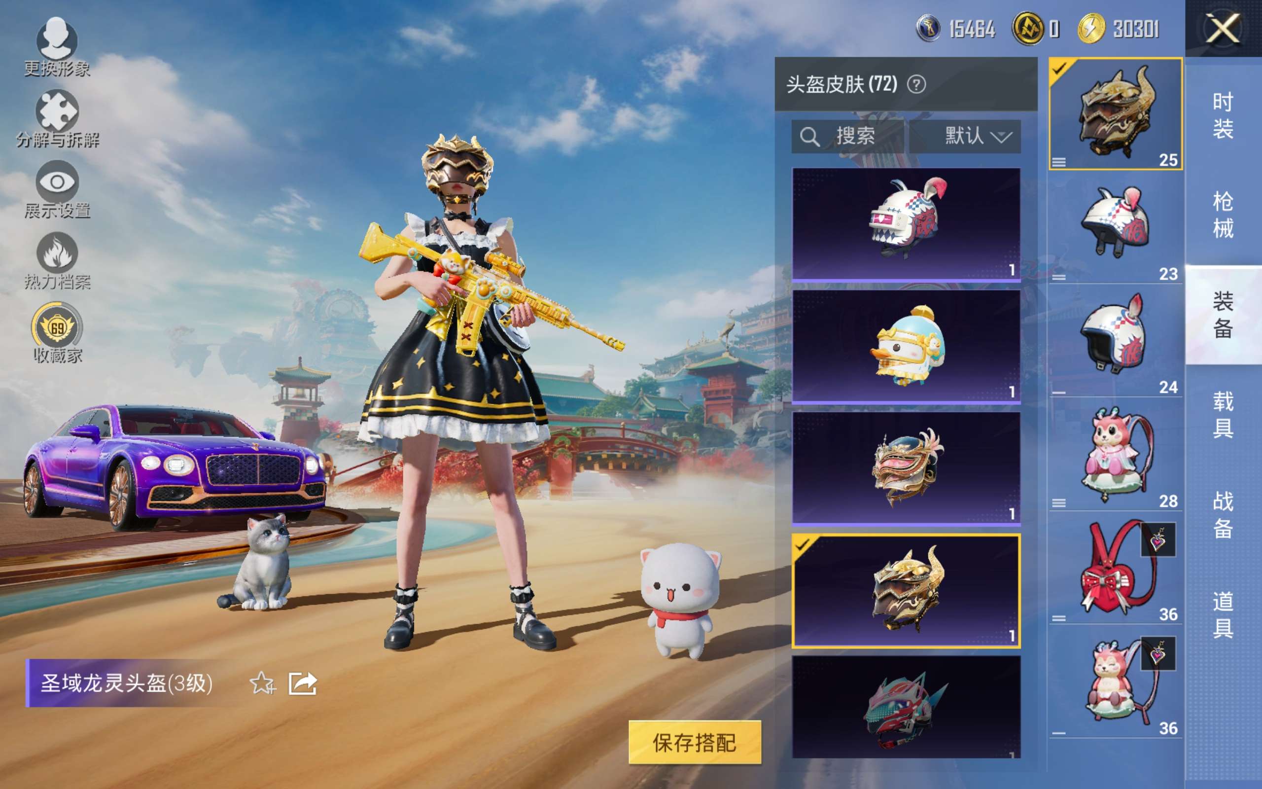 HPCMW448967和平精英账号详情图21