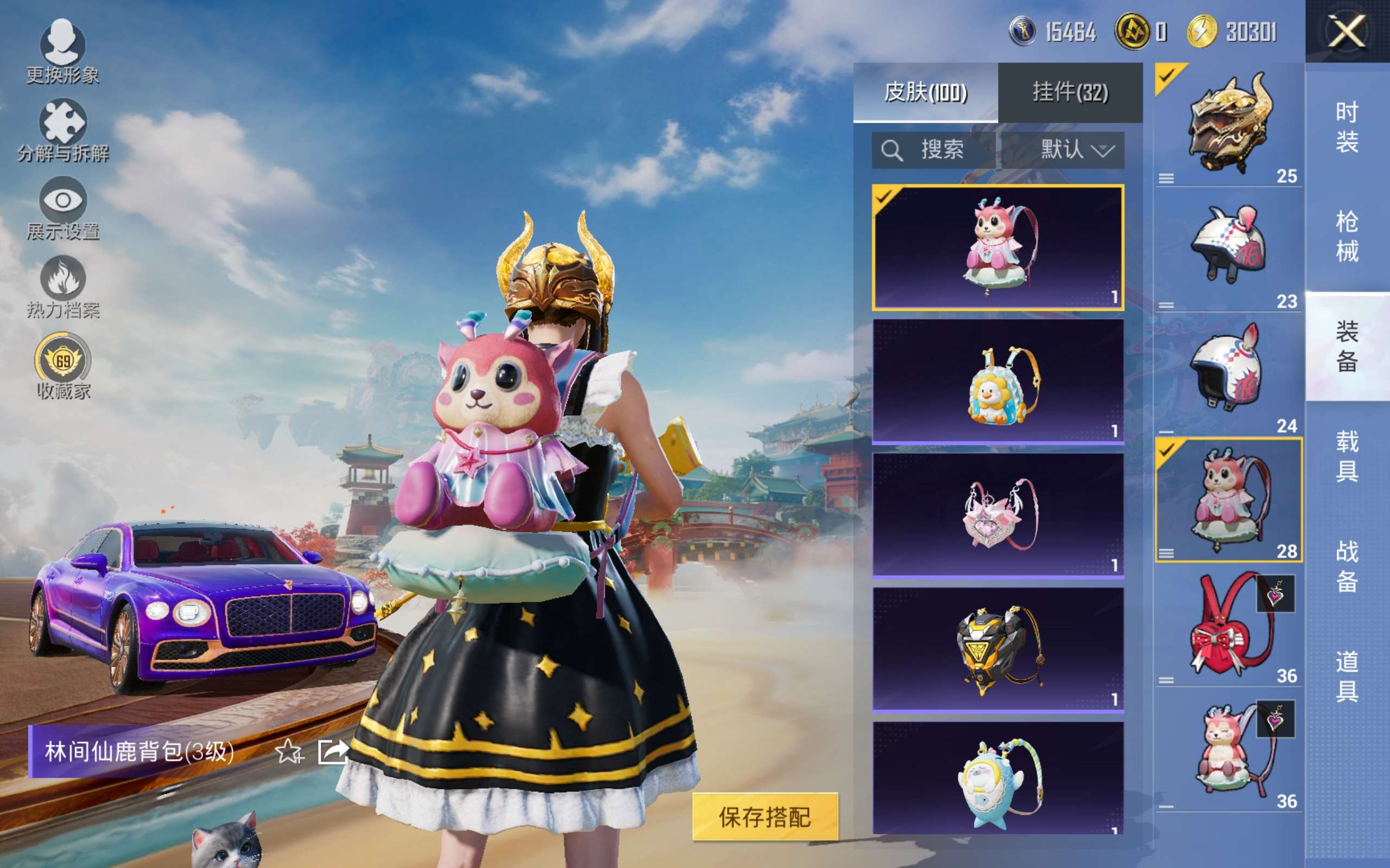 HPCMW448967和平精英账号详情图24