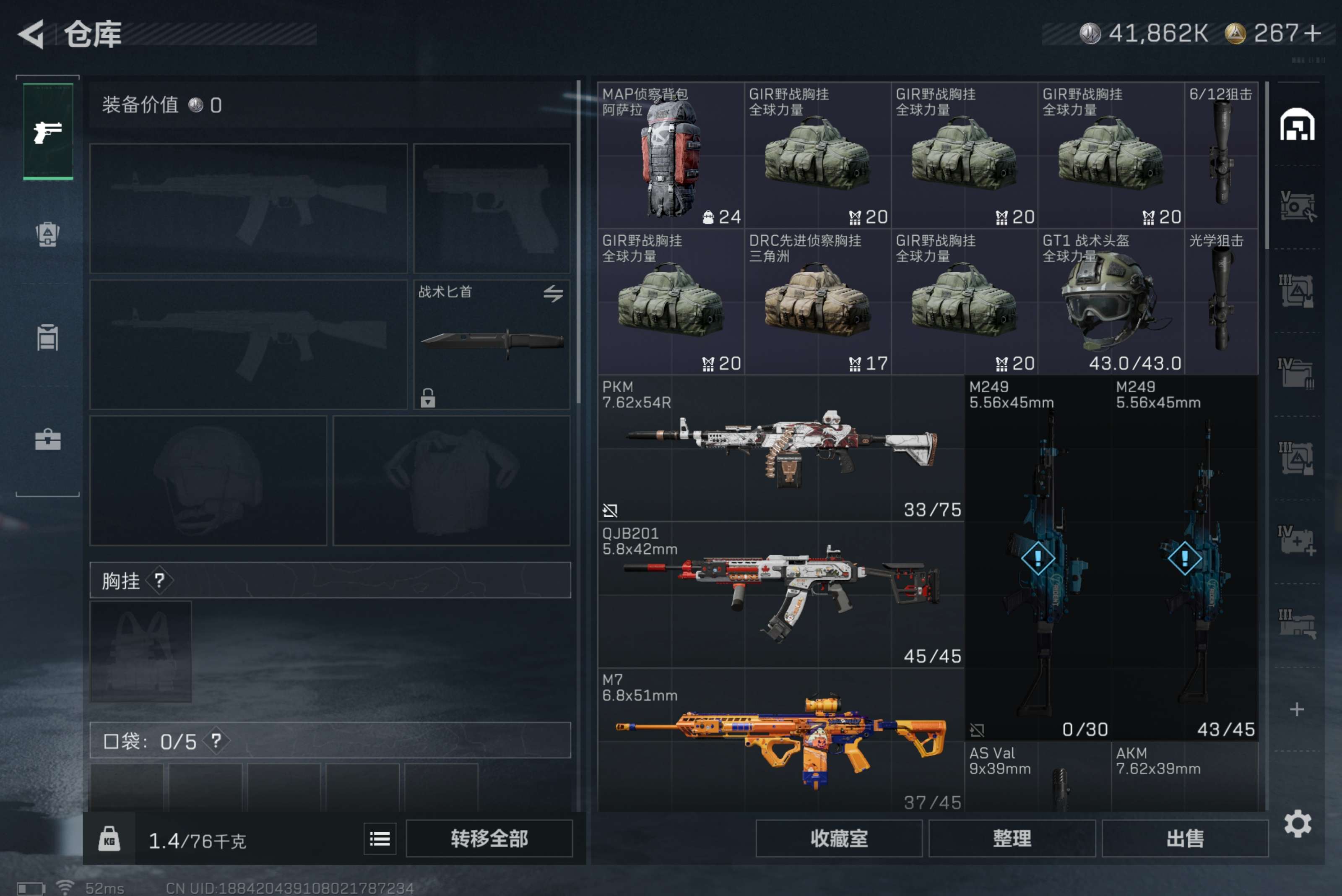 SJZCMW425347三角洲行动账号详情图10