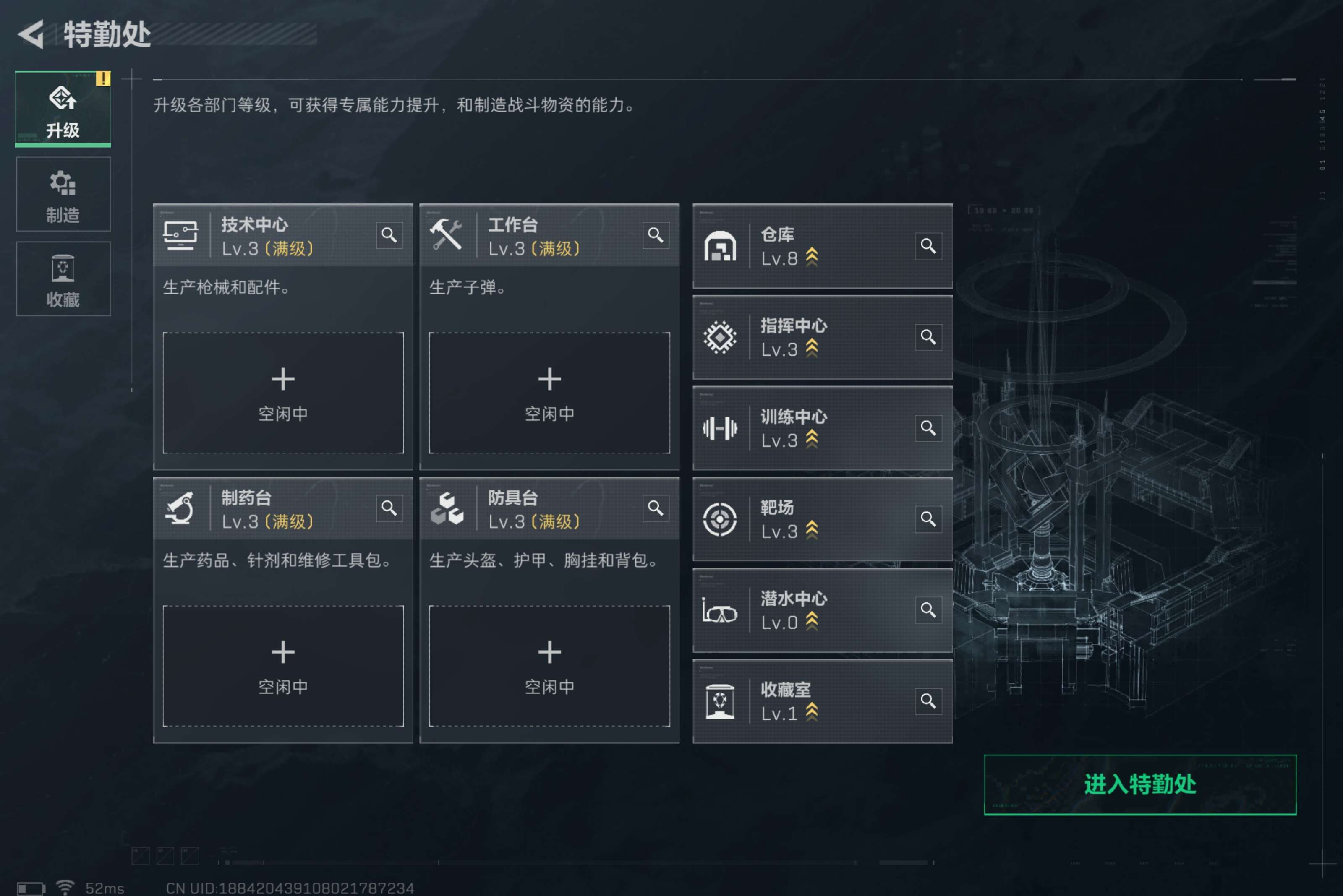 SJZCMW425347三角洲行动账号详情图2