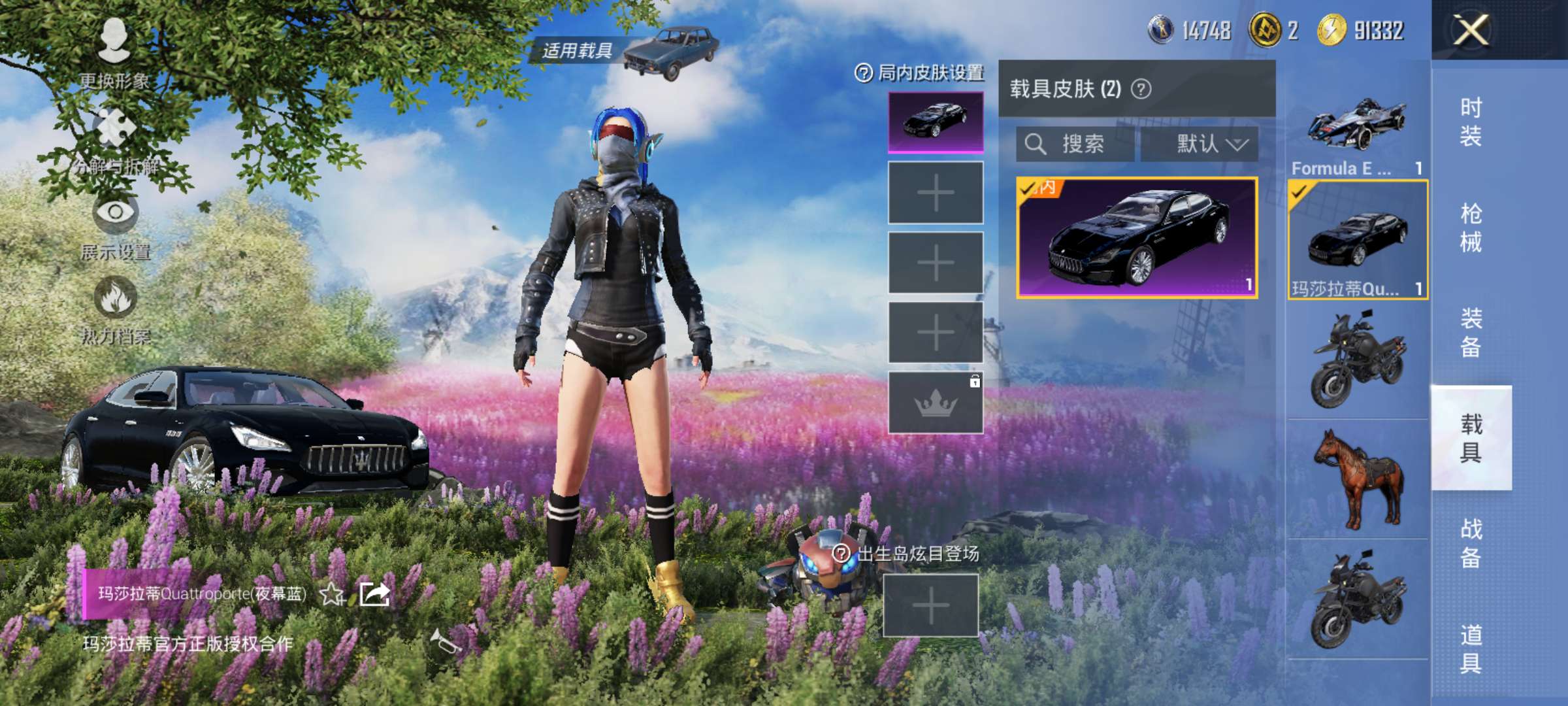 HPCMW46282和平精英账号详情图7