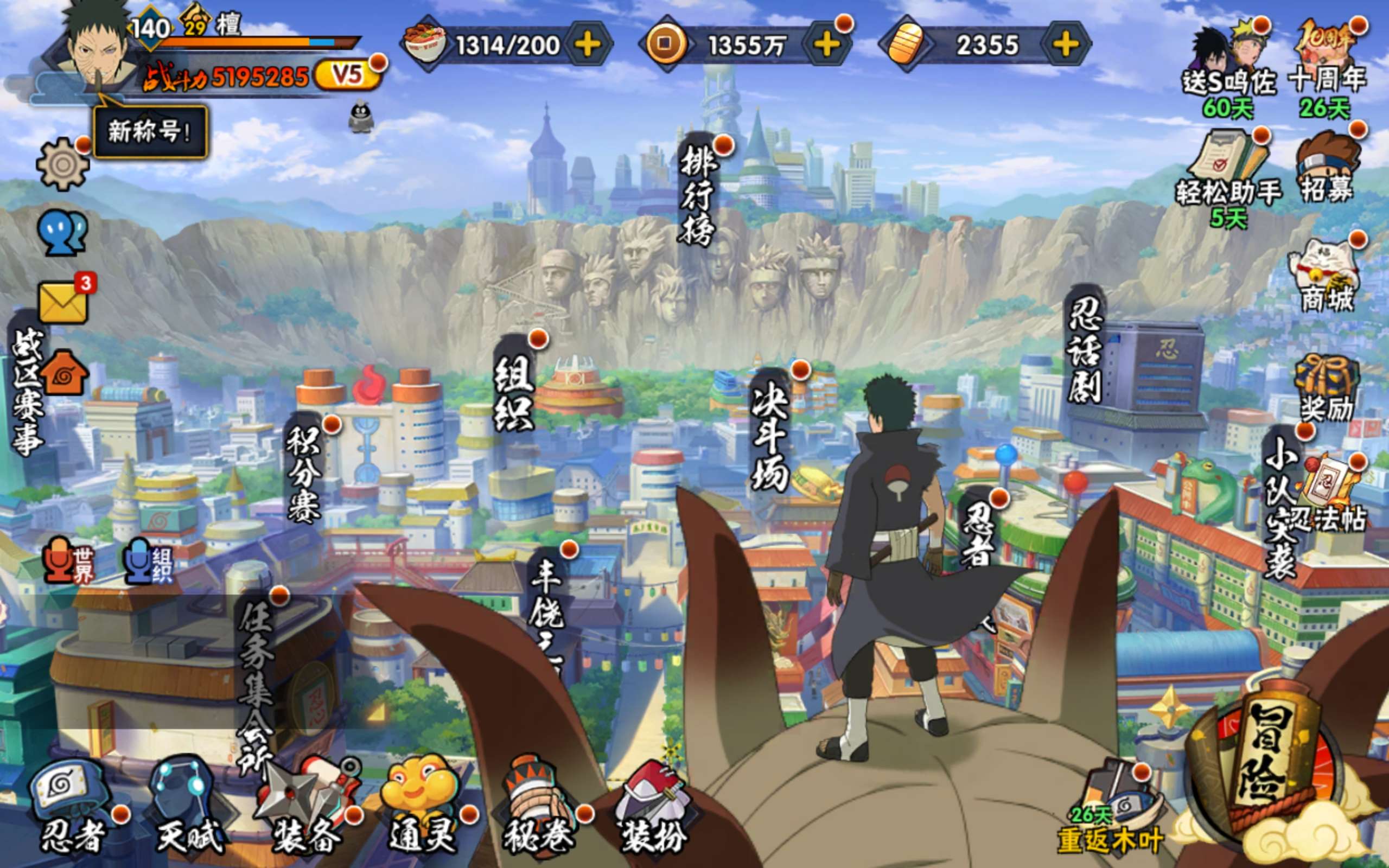 火影忍者账号安卓QQ安卓QQ-可二次-S忍者数:7- A忍者数:19 宇智波佐助（须佐能乎）(2星)
【S级忍者】宇智波