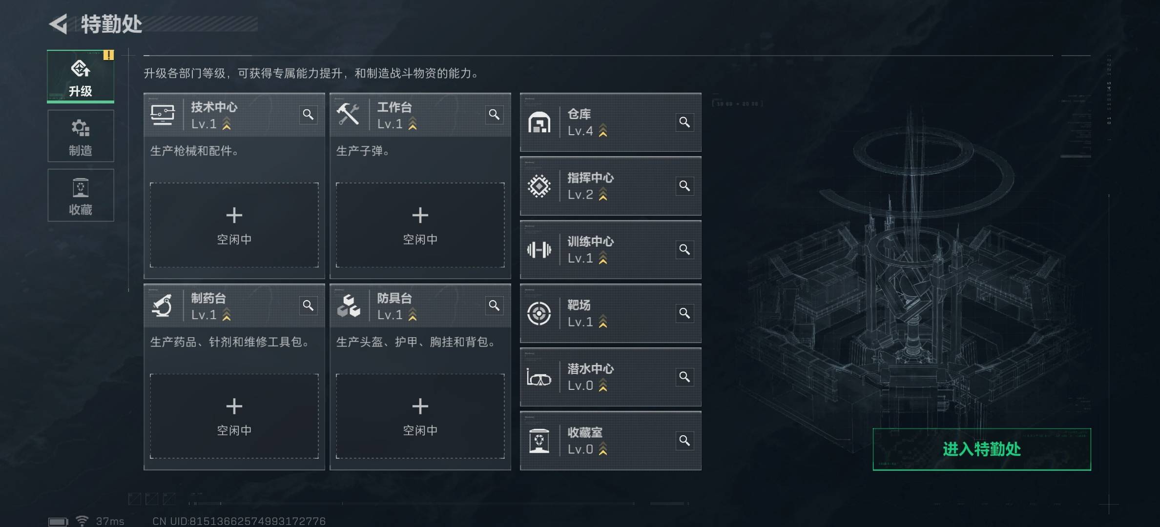 SJZCMW43401三角洲行动账号详情图6 SJZCMW43401三角洲行动账号详情图6