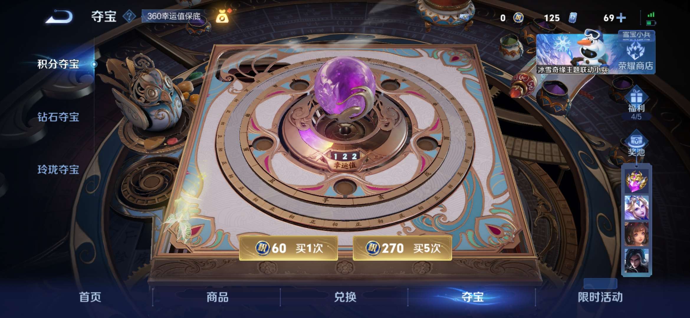 WZCMW413301王者荣耀账号详情图8 WZCMW413301王者荣耀账号详情图8