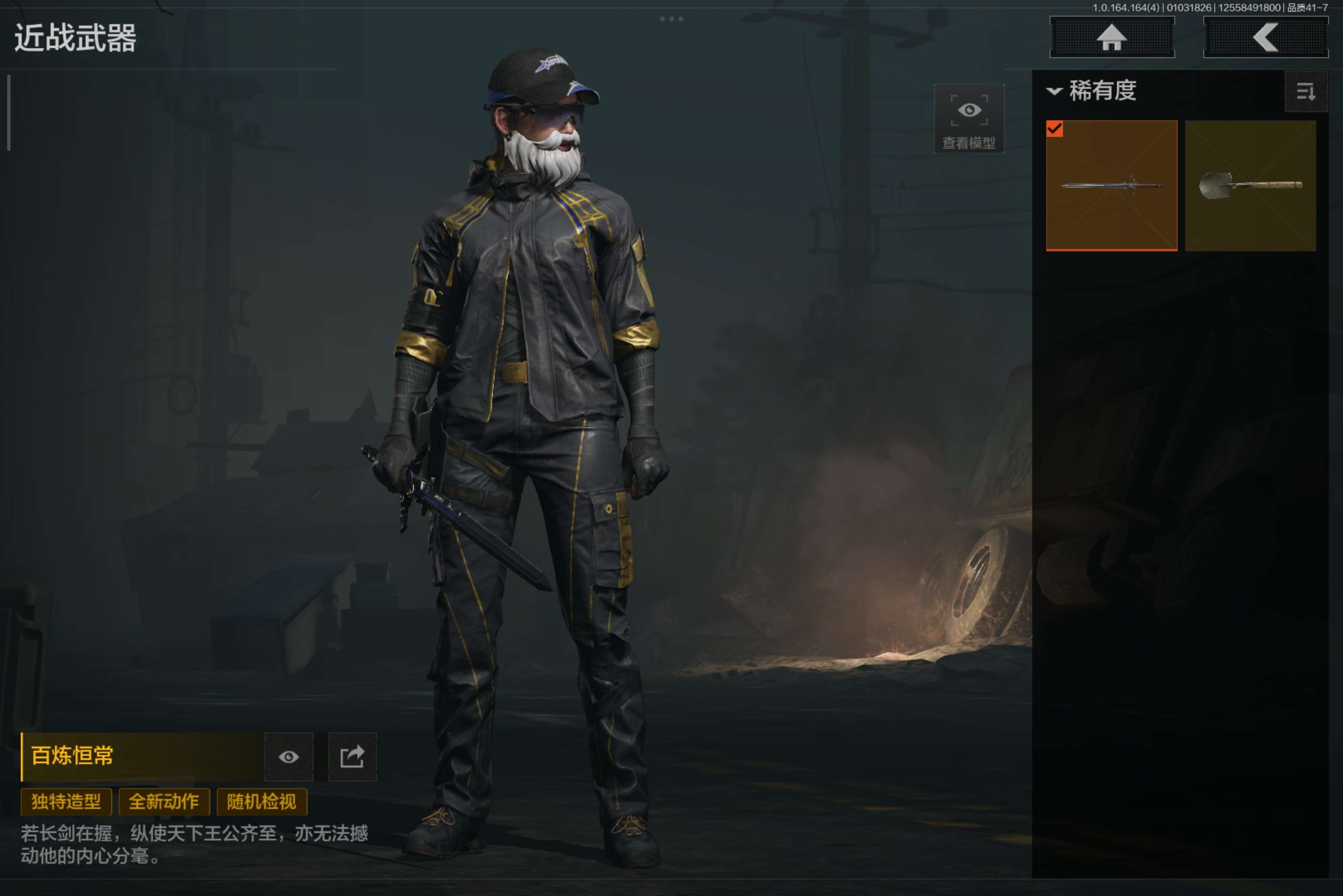 AQCMW40456暗区突围账号详情图2