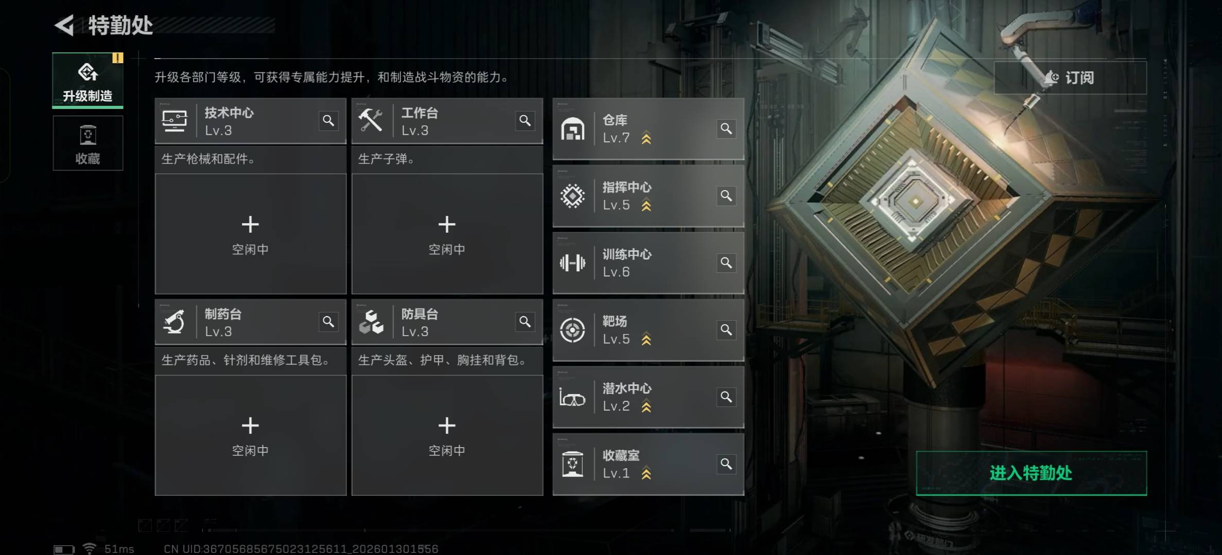 SJZCMW428063三角洲行动账号详情图4 SJZCMW428063三角洲行动账号详情图4