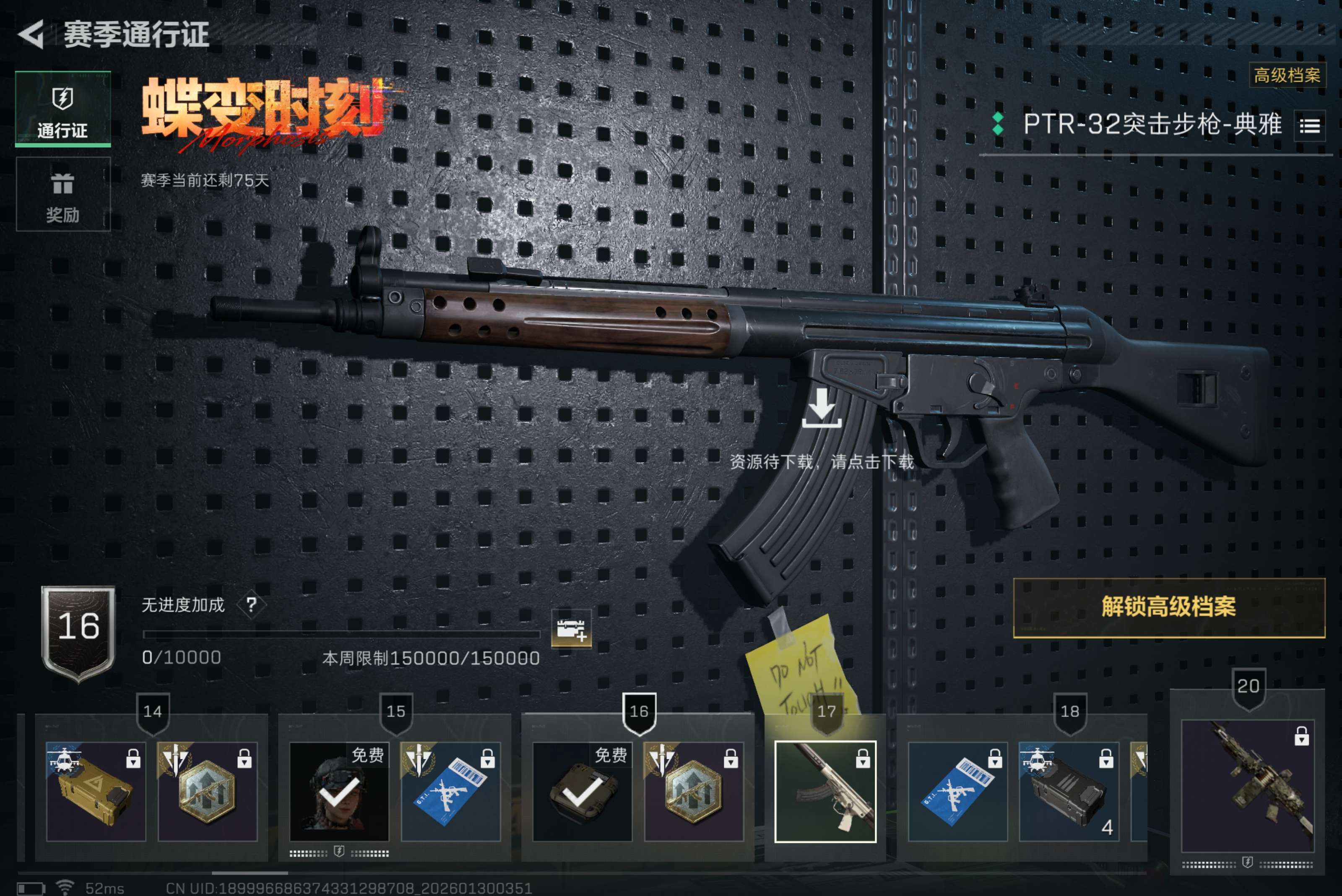 SJZCMW427496三角洲行动账号详情图7 SJZCMW427496三角洲行动账号详情图7