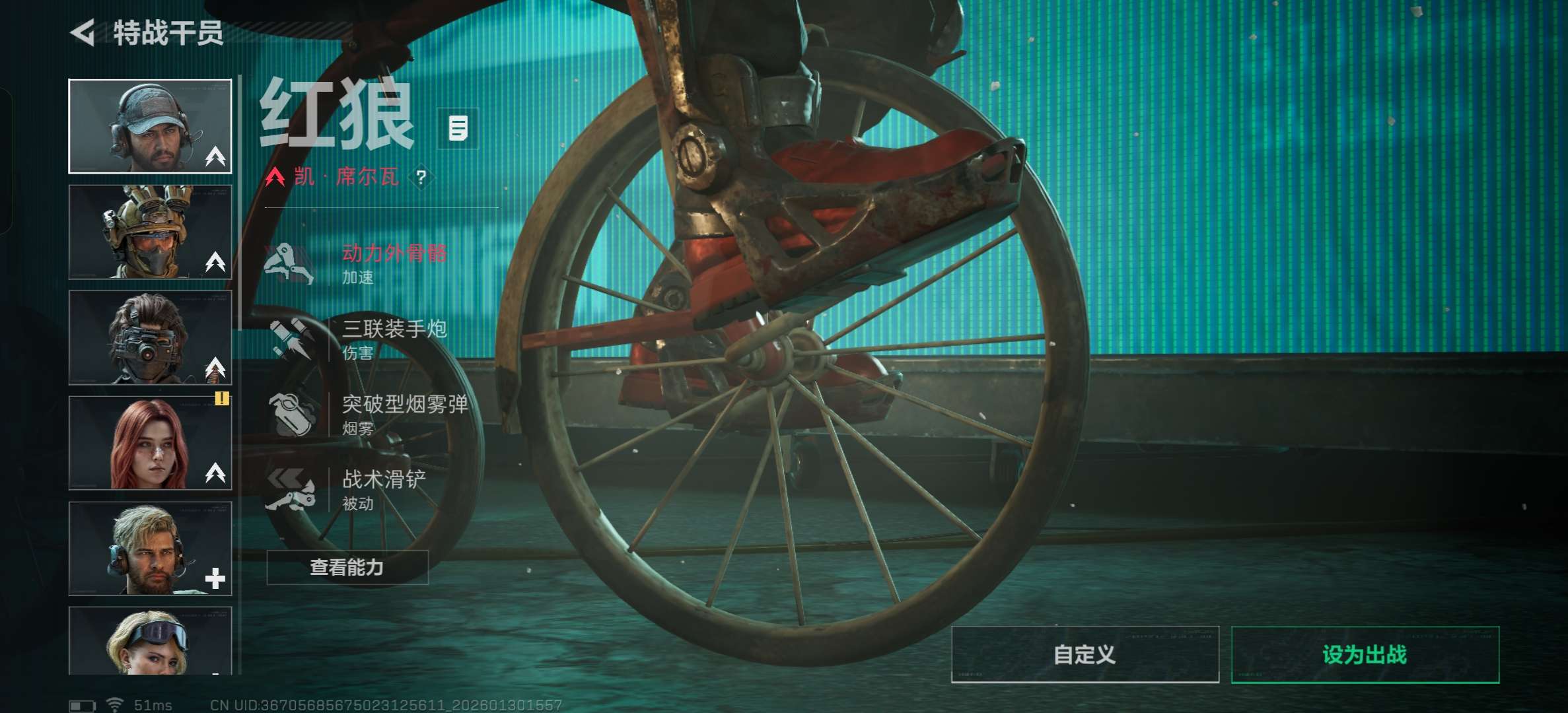 SJZCMW428063三角洲行动账号详情图2 SJZCMW428063三角洲行动账号详情图2