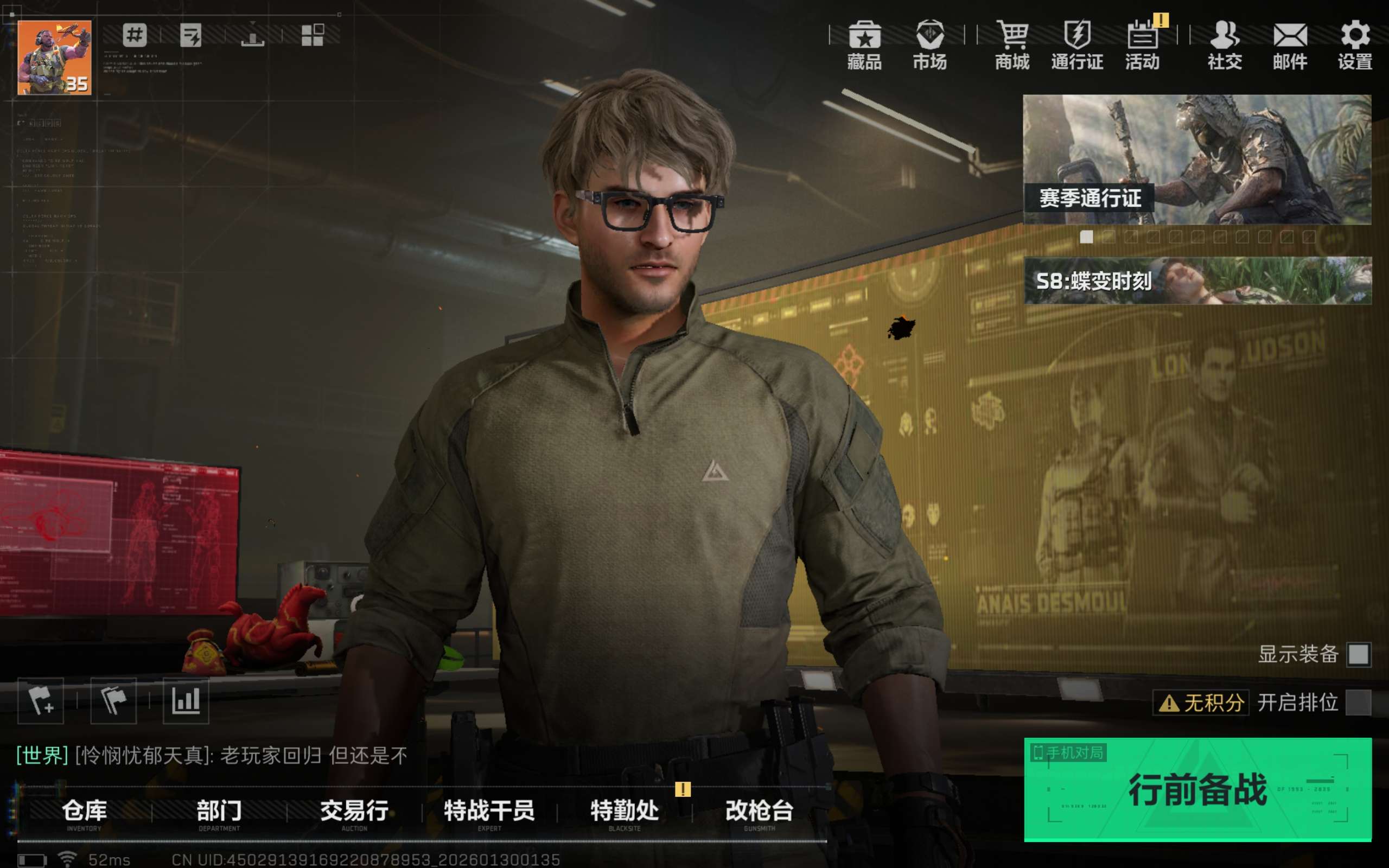 SJZCMW426157三角洲行动账号详情图2 SJZCMW426157三角洲行动账号详情图2