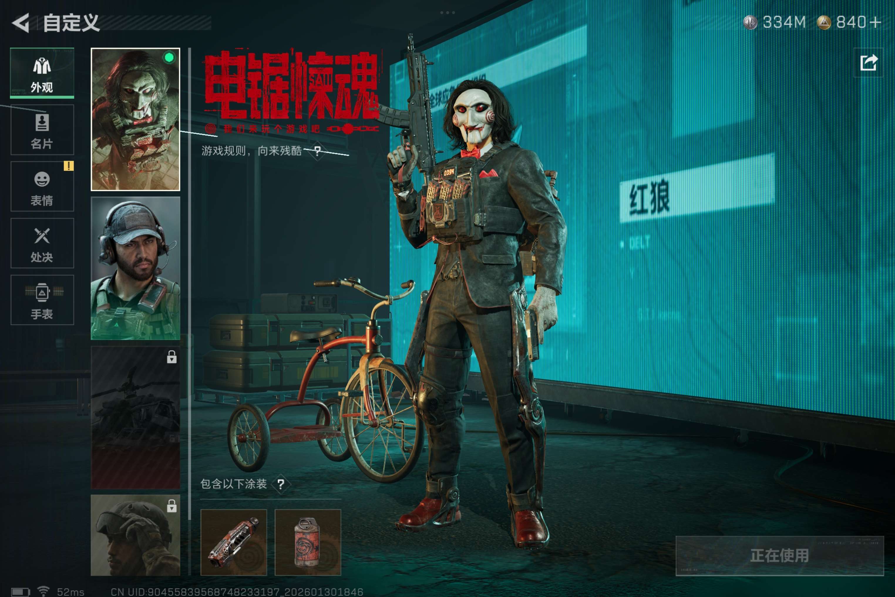 SJZCMW427495三角洲行动账号详情图3 SJZCMW427495三角洲行动账号详情图3