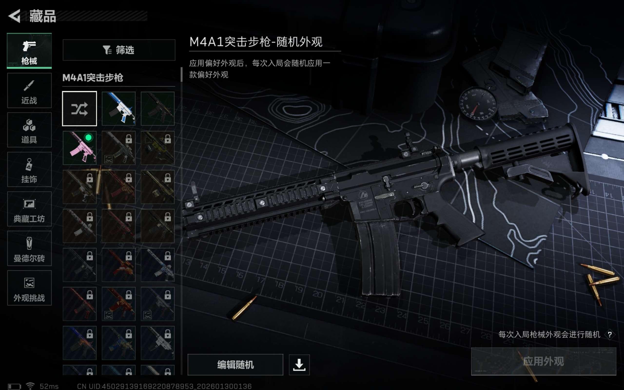 SJZCMW426157三角洲行动账号详情图8 SJZCMW426157三角洲行动账号详情图8