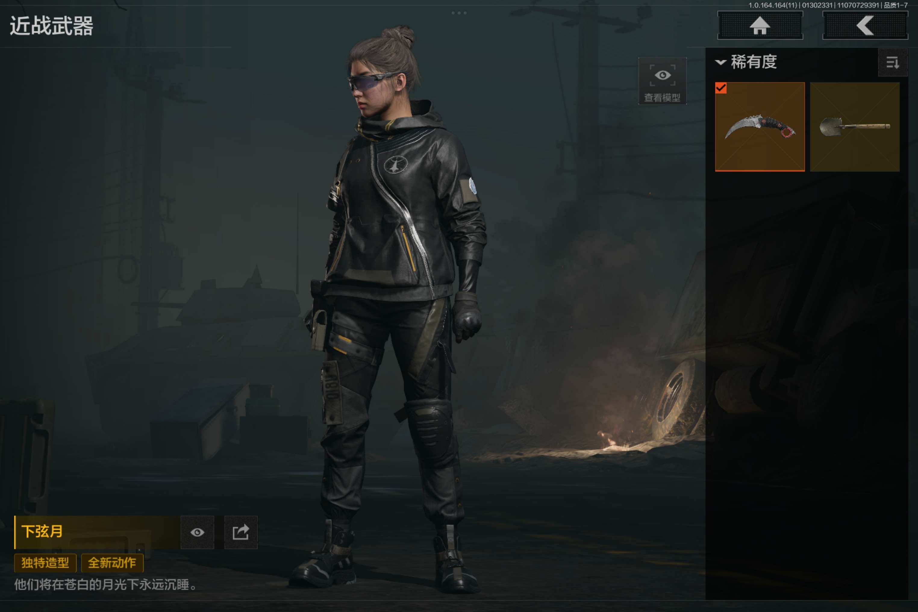 AQCMW46014暗区突围账号详情图3