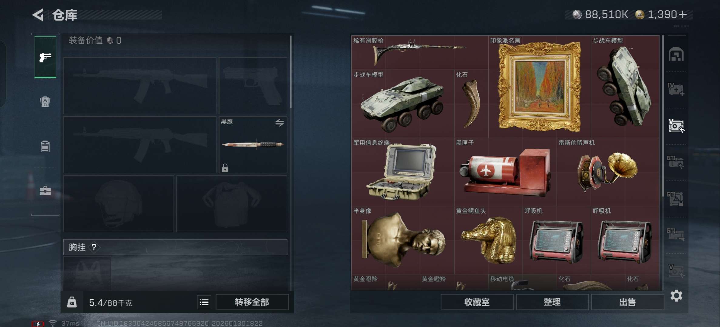 SJZCMW428069三角洲行动账号详情图6