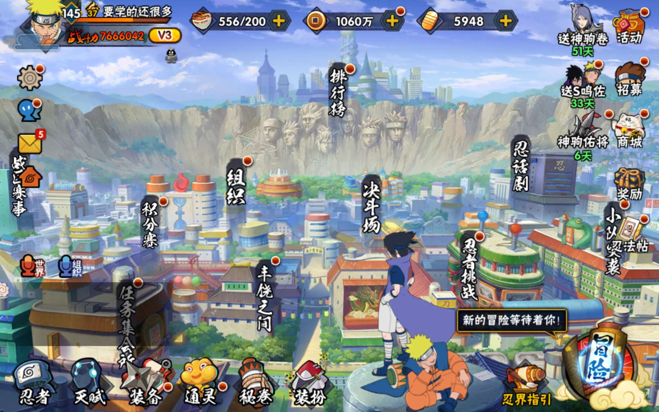 火影忍者账号安卓QQ安卓QQ-可二次-影级实力-七百六十万战力号-近六千金币-S忍者数:8- A忍者数:31宇智波佐助「