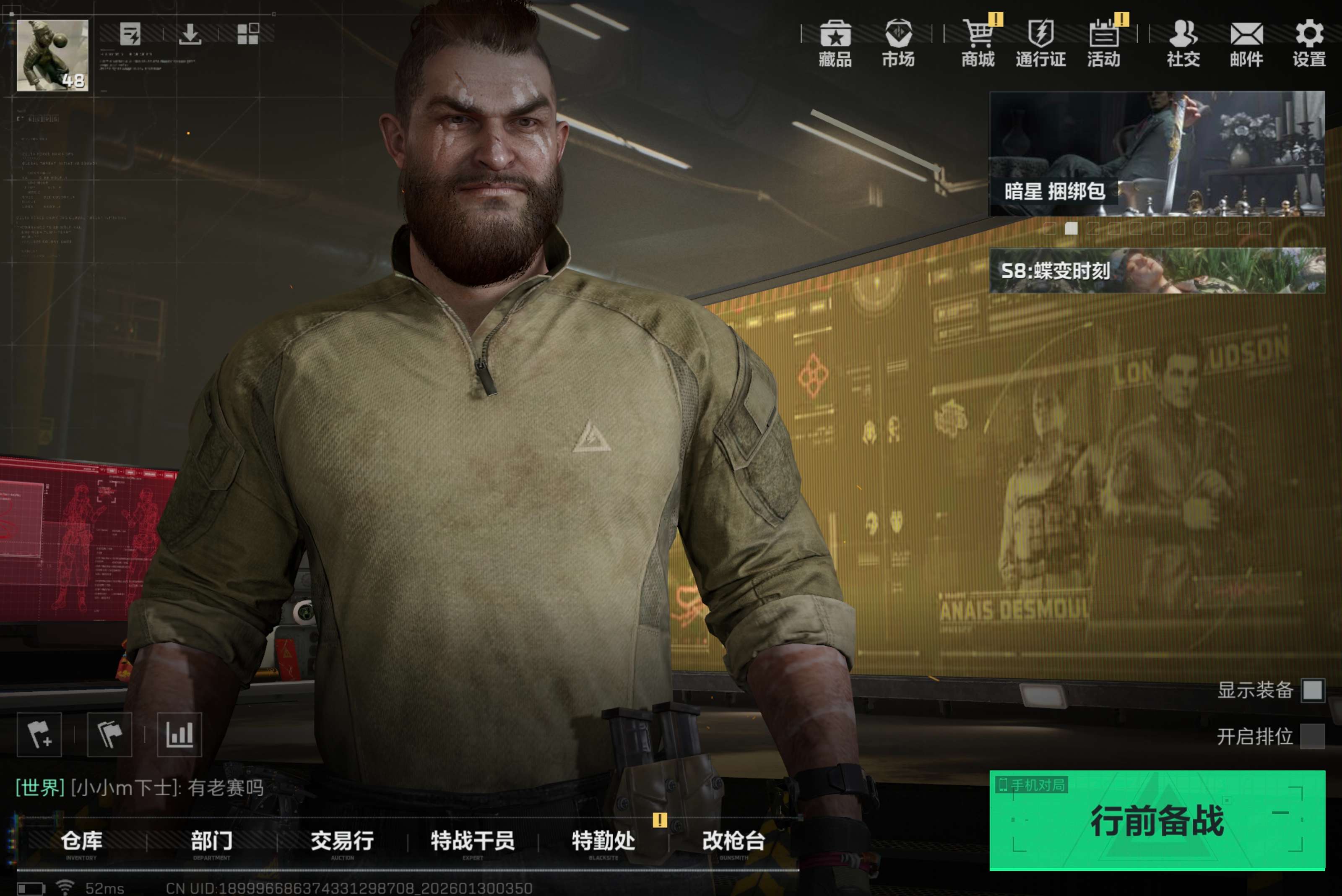 三角洲行动账号QQ全系统qq-单刀皮号-猛攻哥首选账号带资产31527k-总资产98.1M，哈夫币 31527.75K