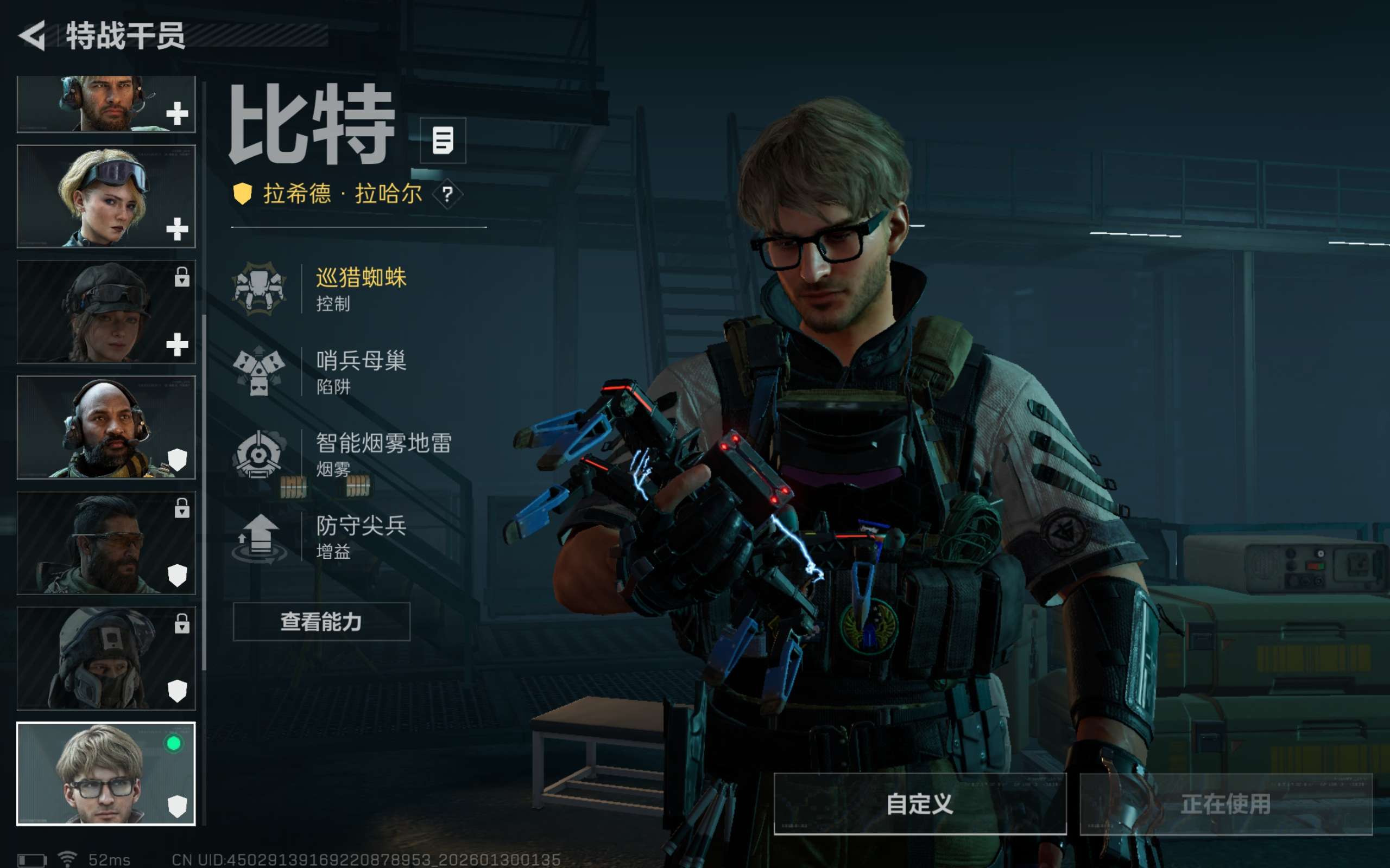 SJZCMW426157三角洲行动账号详情图6 SJZCMW426157三角洲行动账号详情图6