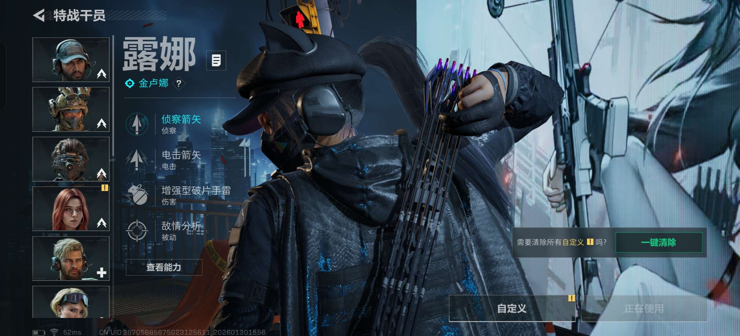 SJZCMW428063三角洲行动账号详情图3 SJZCMW428063三角洲行动账号详情图3