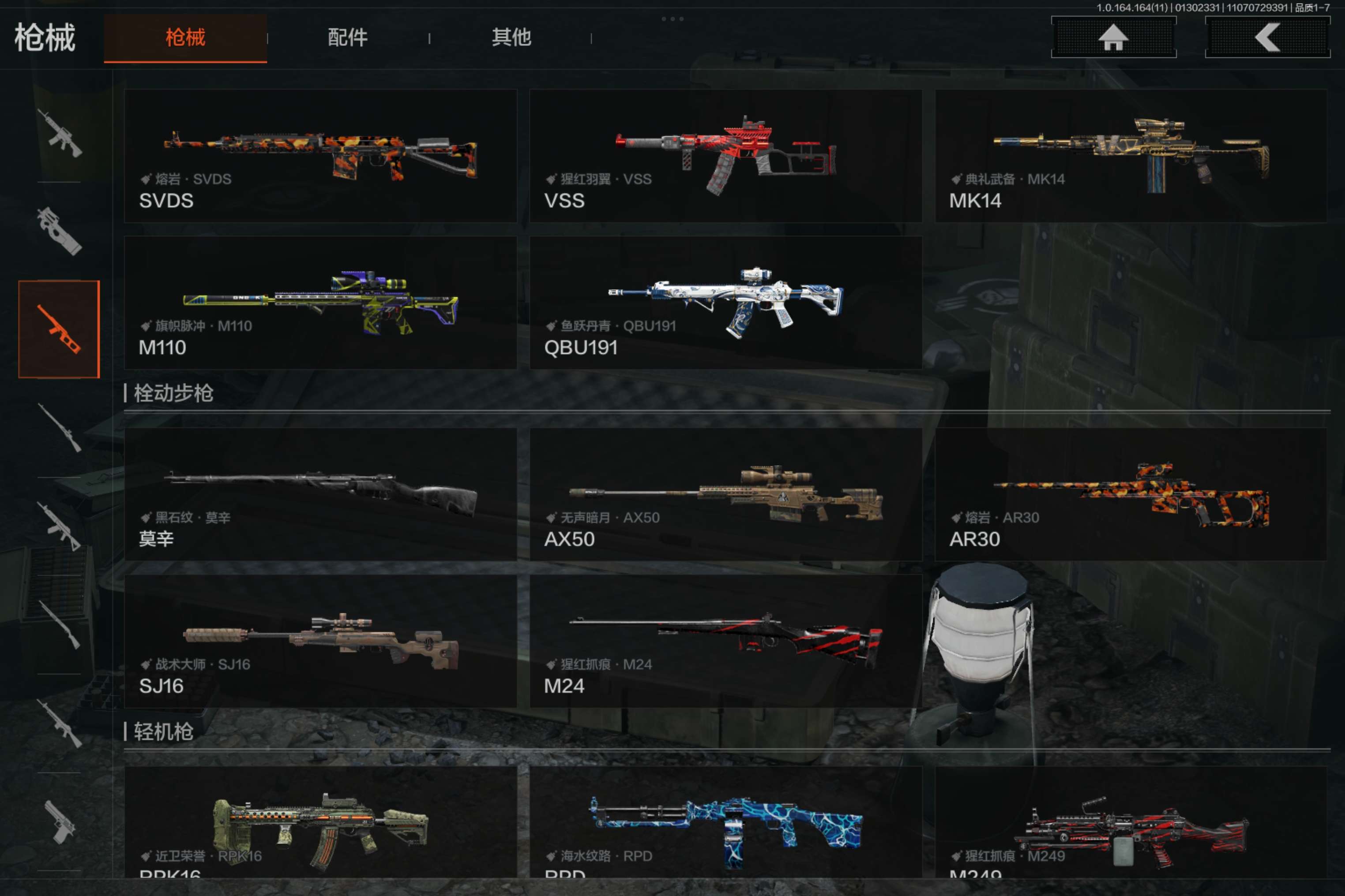 AQCMW46014暗区突围账号详情图6