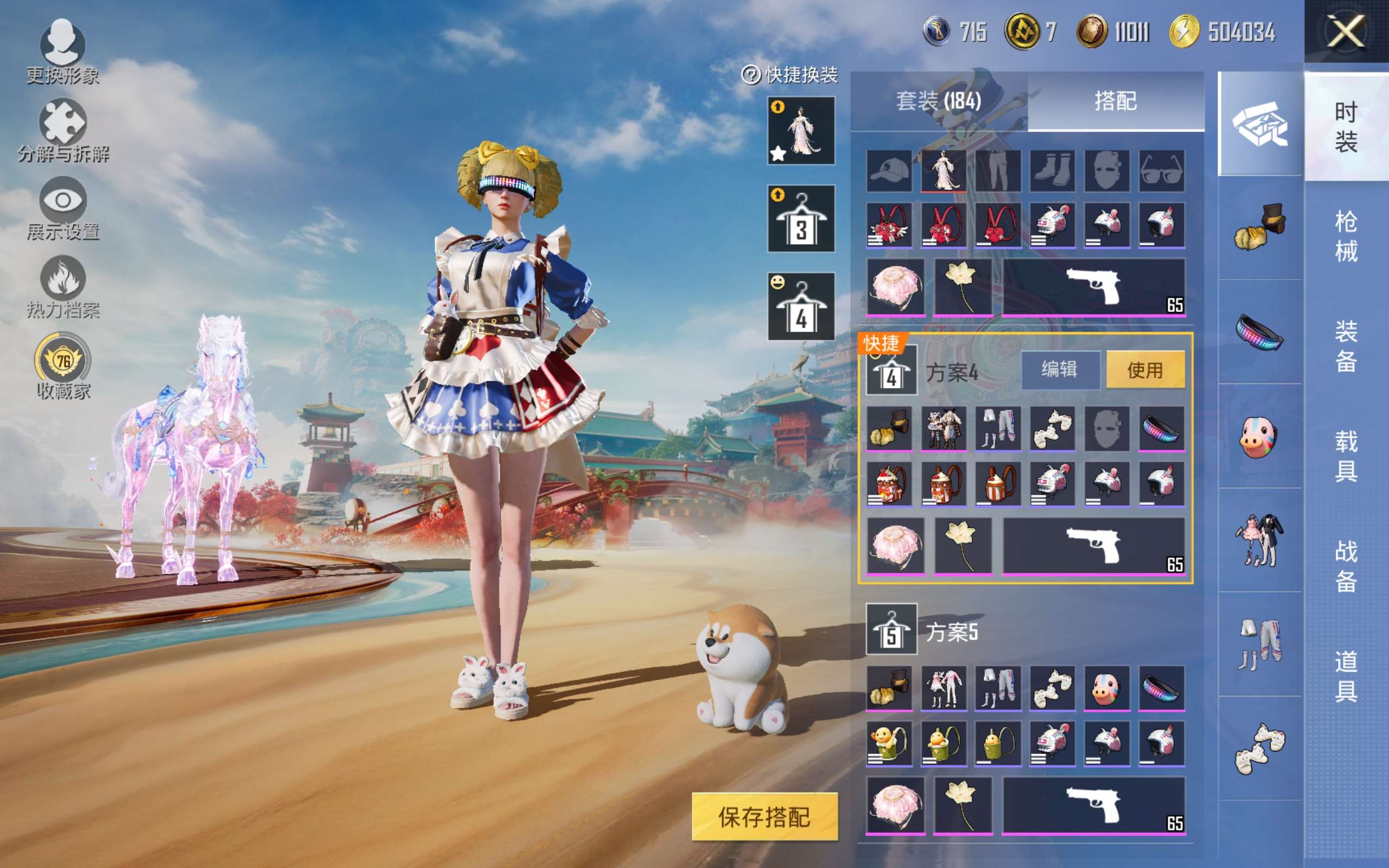 HPCMW451797和平精英账号详情图6