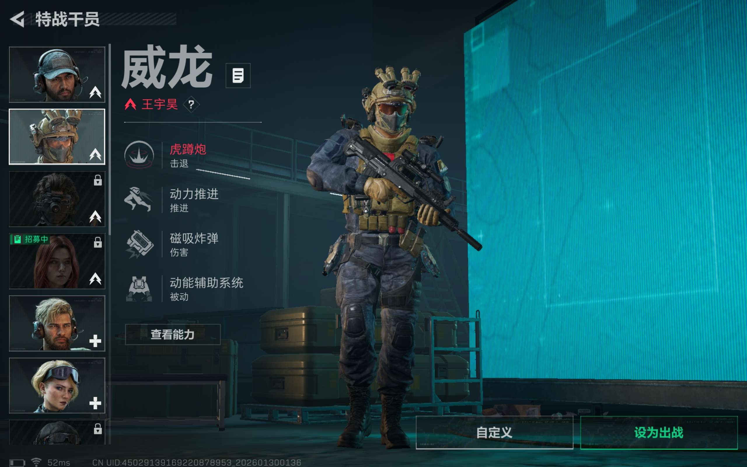 SJZCMW426157三角洲行动账号详情图7 SJZCMW426157三角洲行动账号详情图7