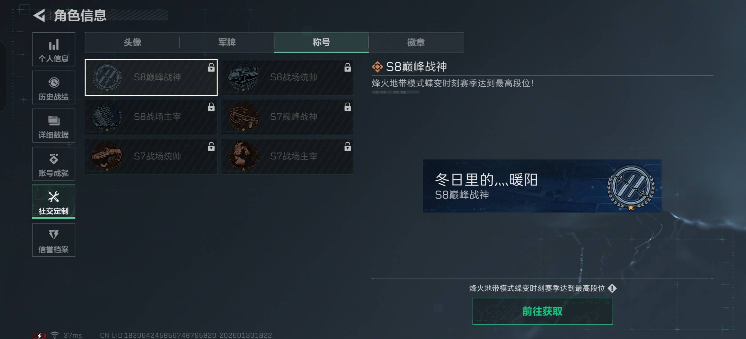 SJZCMW428069三角洲行动账号详情图3