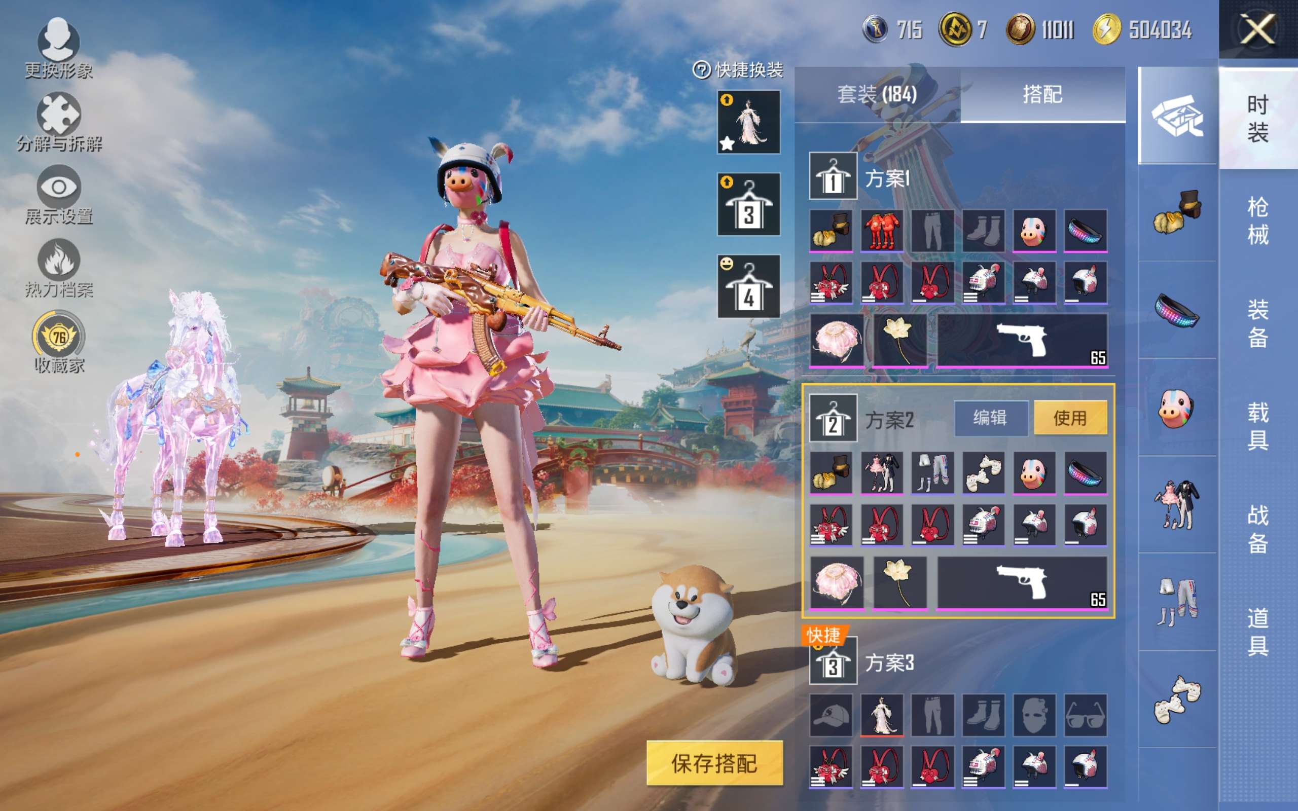 HPCMW451797和平精英账号详情图4