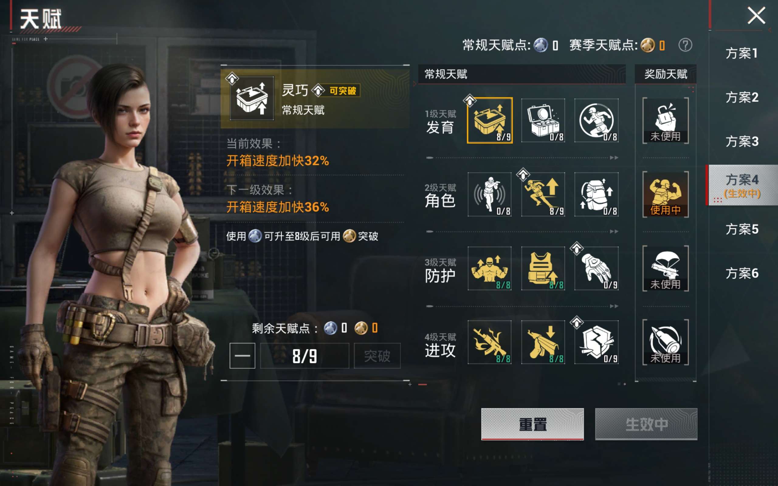 HPCMW451797和平精英账号详情图27