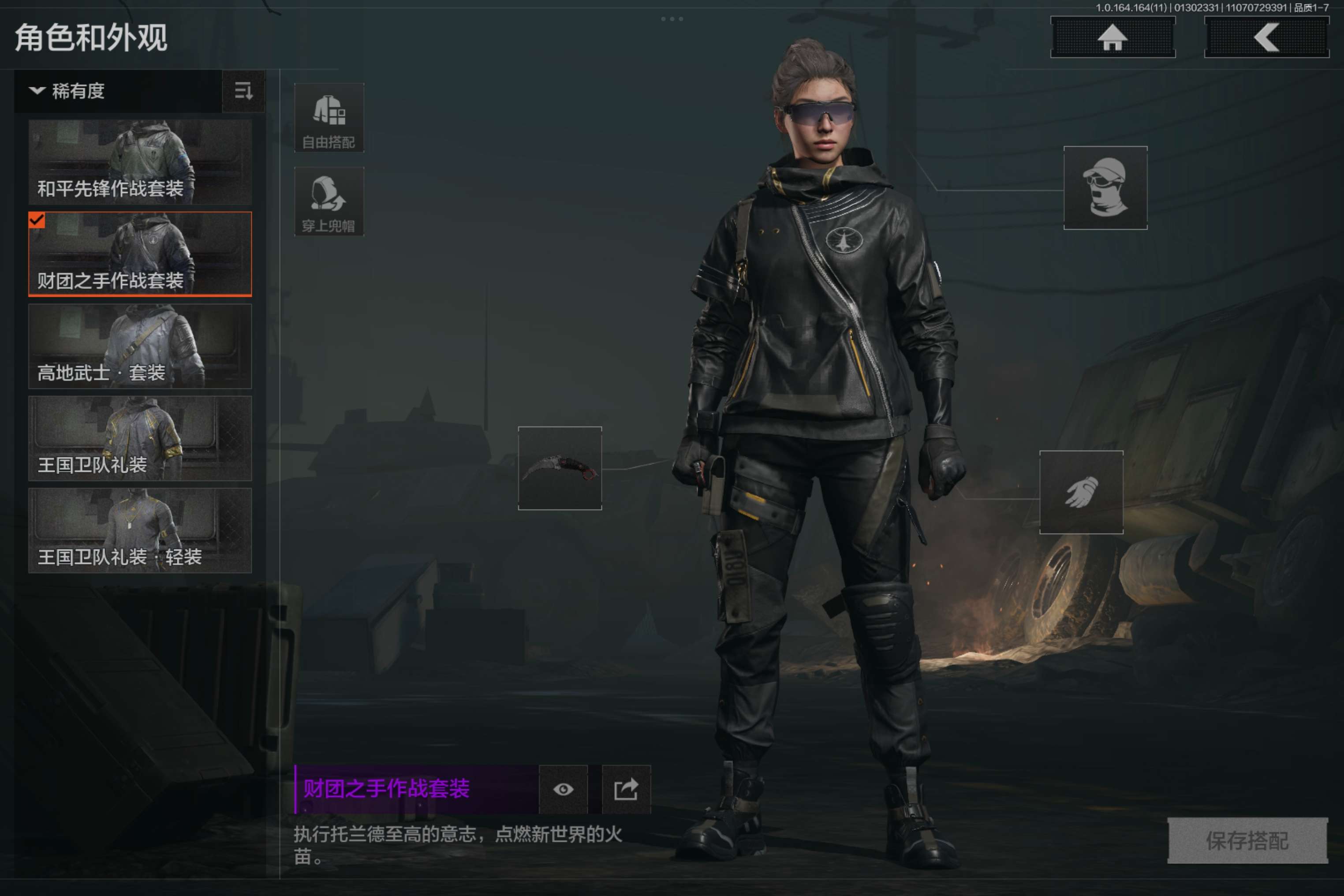 AQCMW46014暗区突围账号详情图4