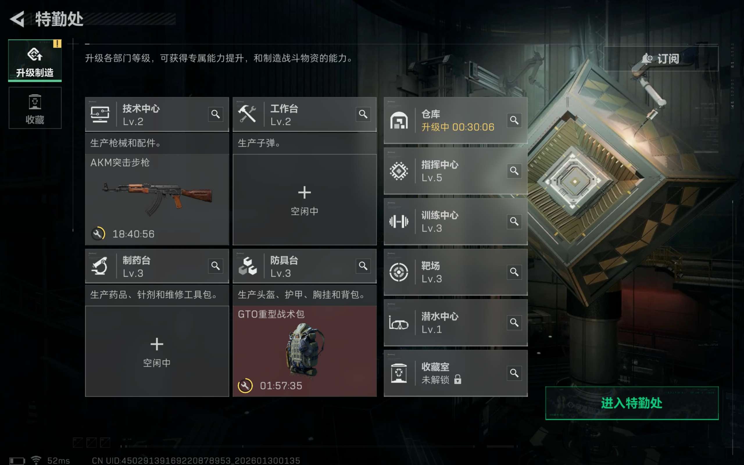 SJZCMW426157三角洲行动账号详情图5 SJZCMW426157三角洲行动账号详情图5