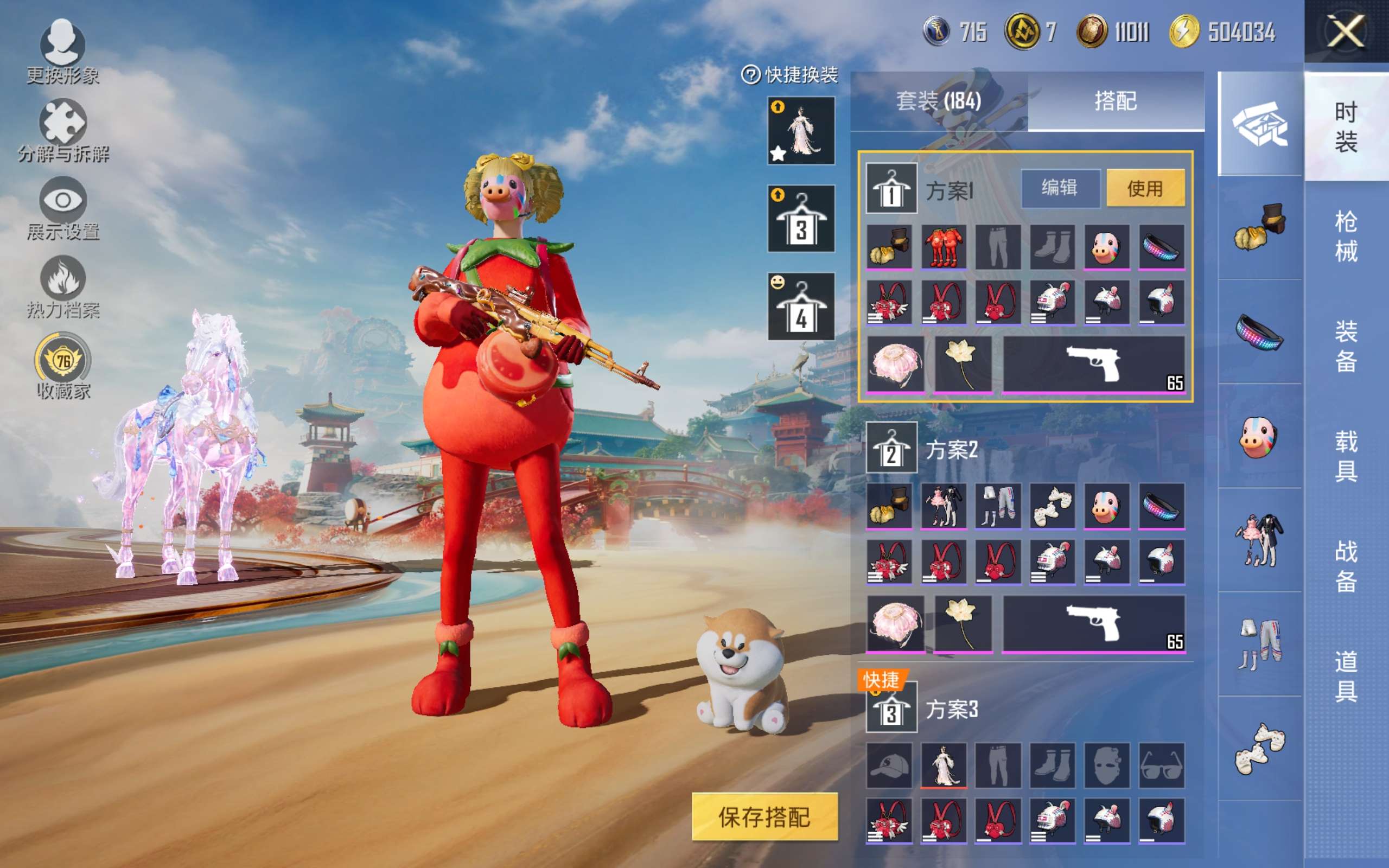 HPCMW451797和平精英账号详情图3