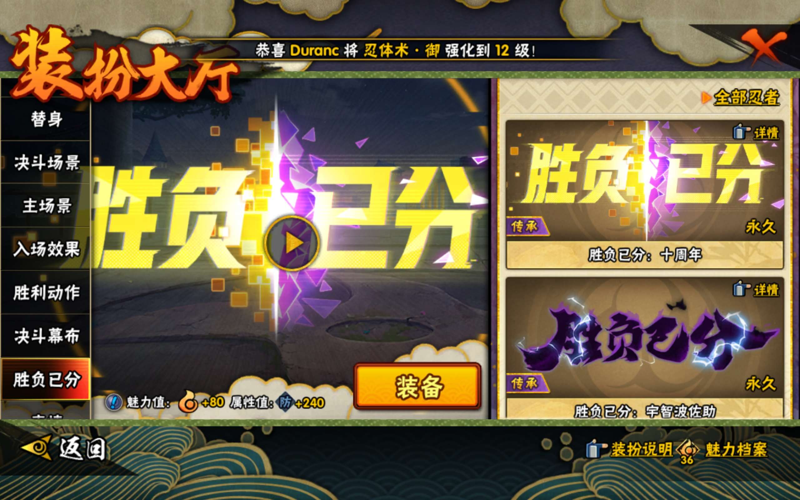 HYCMW46820火影忍者账号详情图16