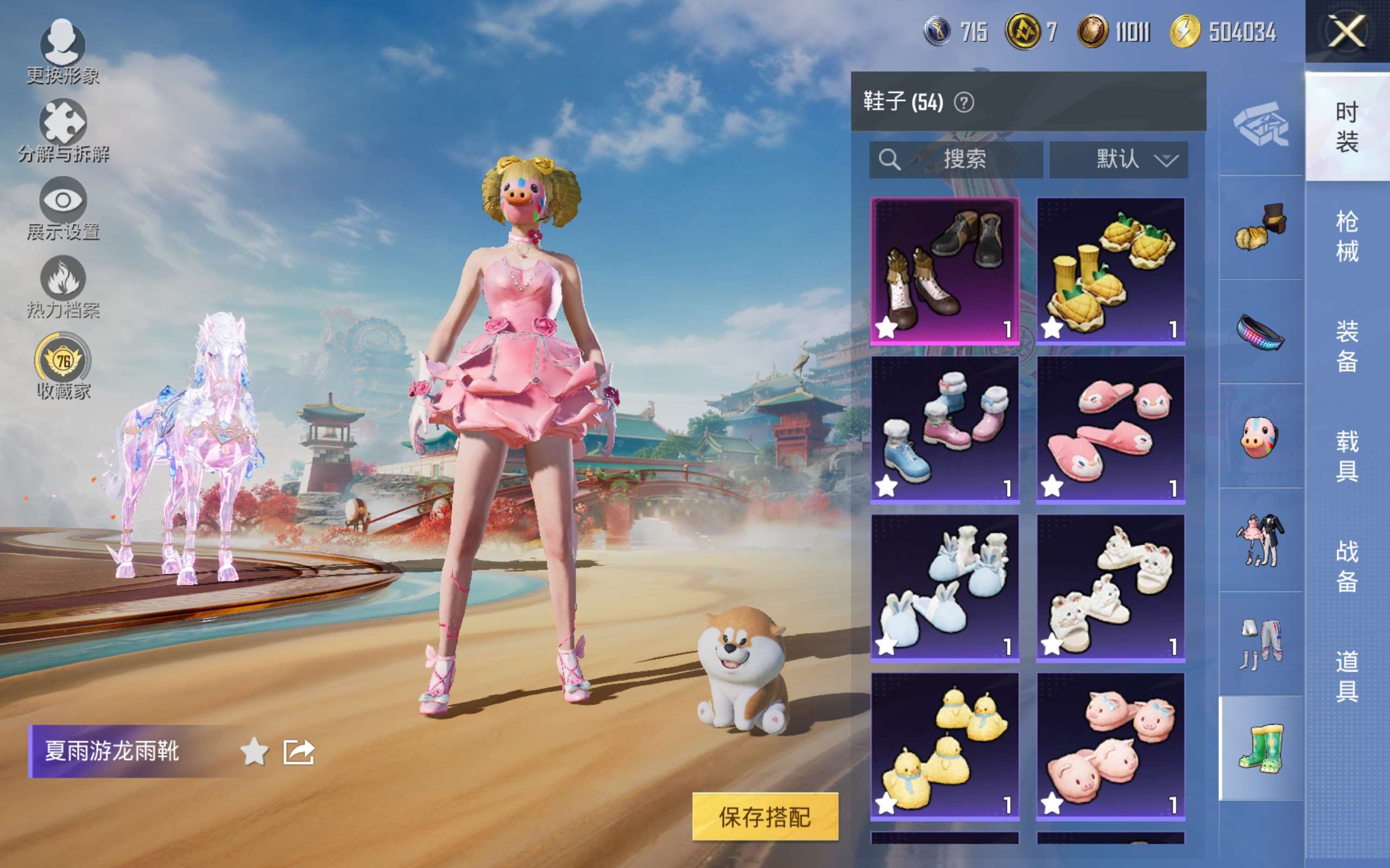 HPCMW451797和平精英账号详情图14