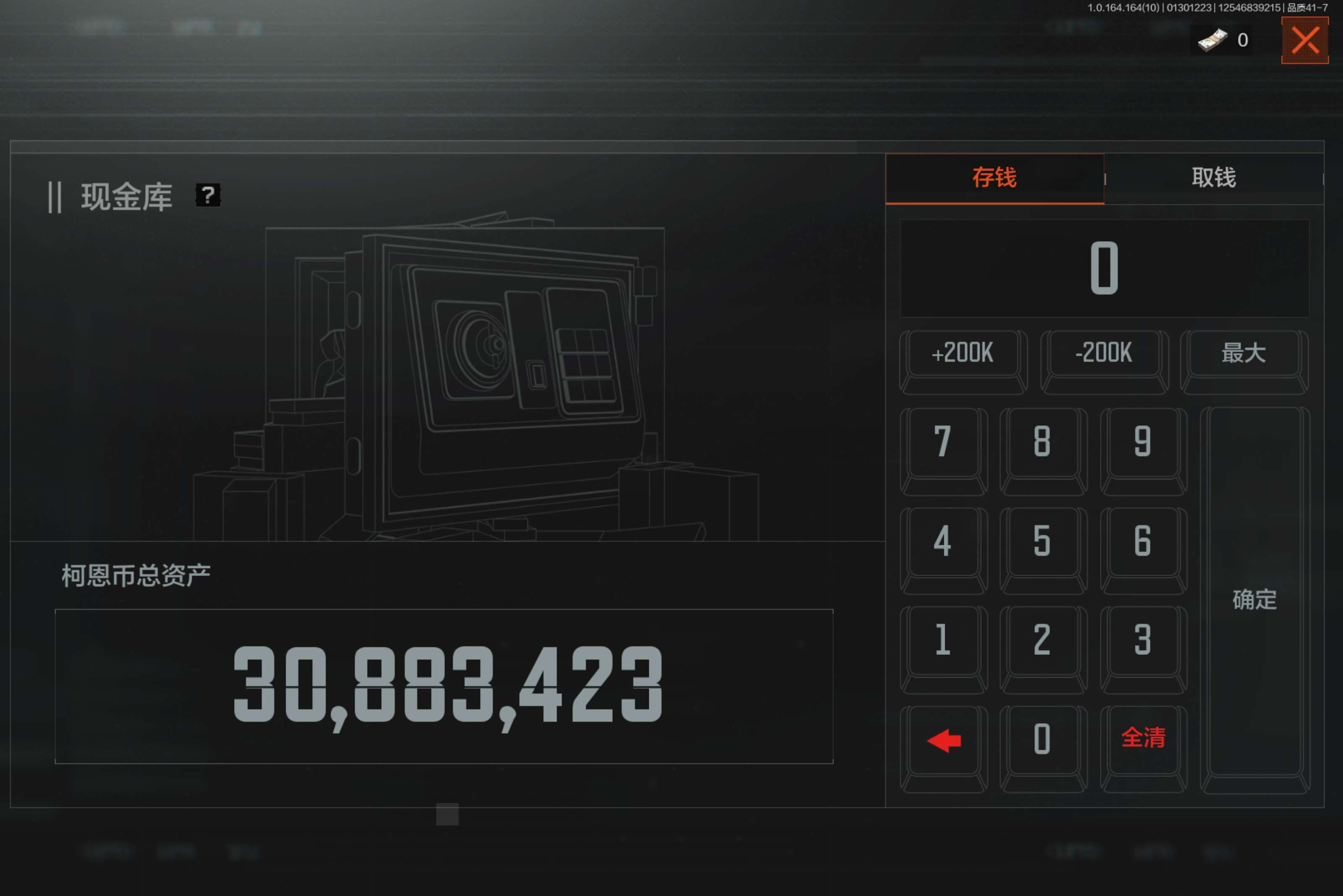 AQCMW45907暗区突围账号详情图3