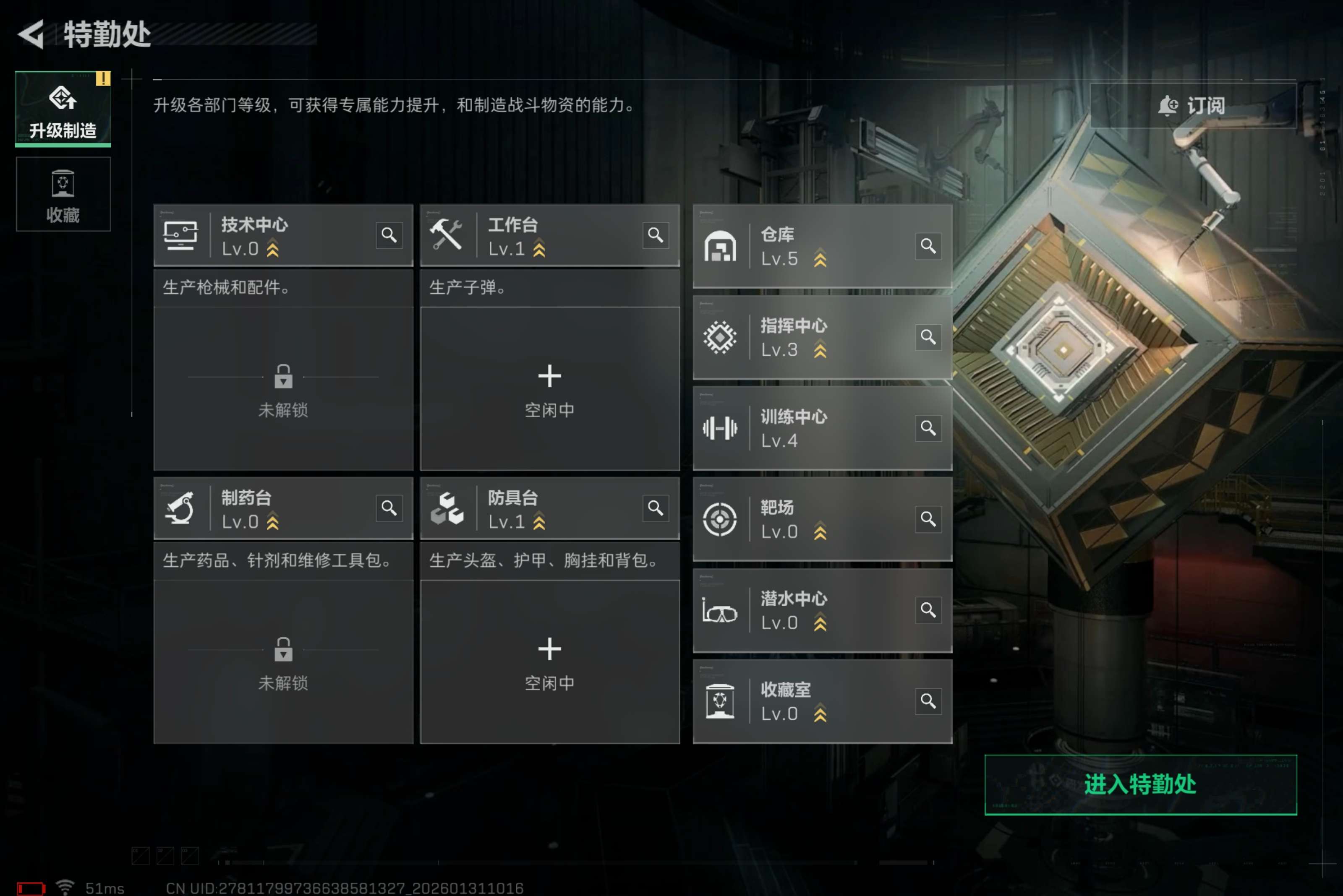 SJZCMW428368三角洲行动账号详情图12