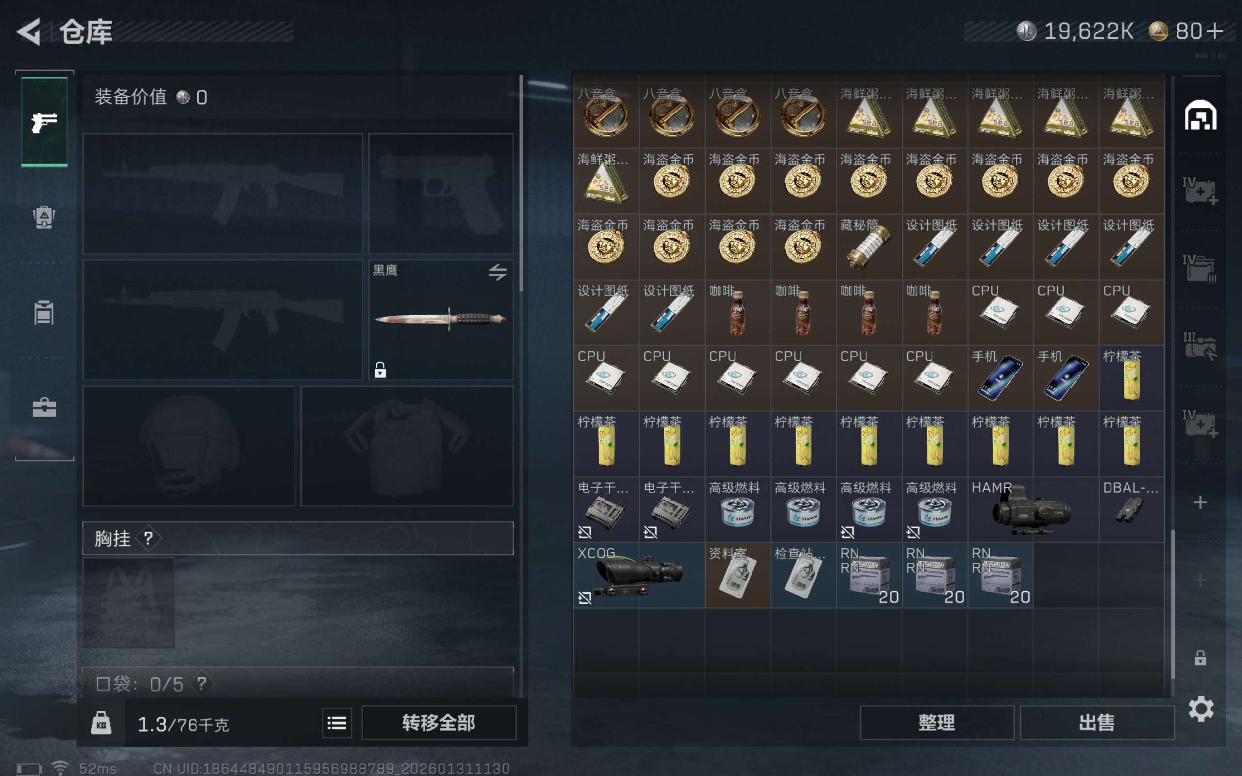 SJZCMW428365三角洲行动账号详情图6 SJZCMW428365三角洲行动账号详情图6