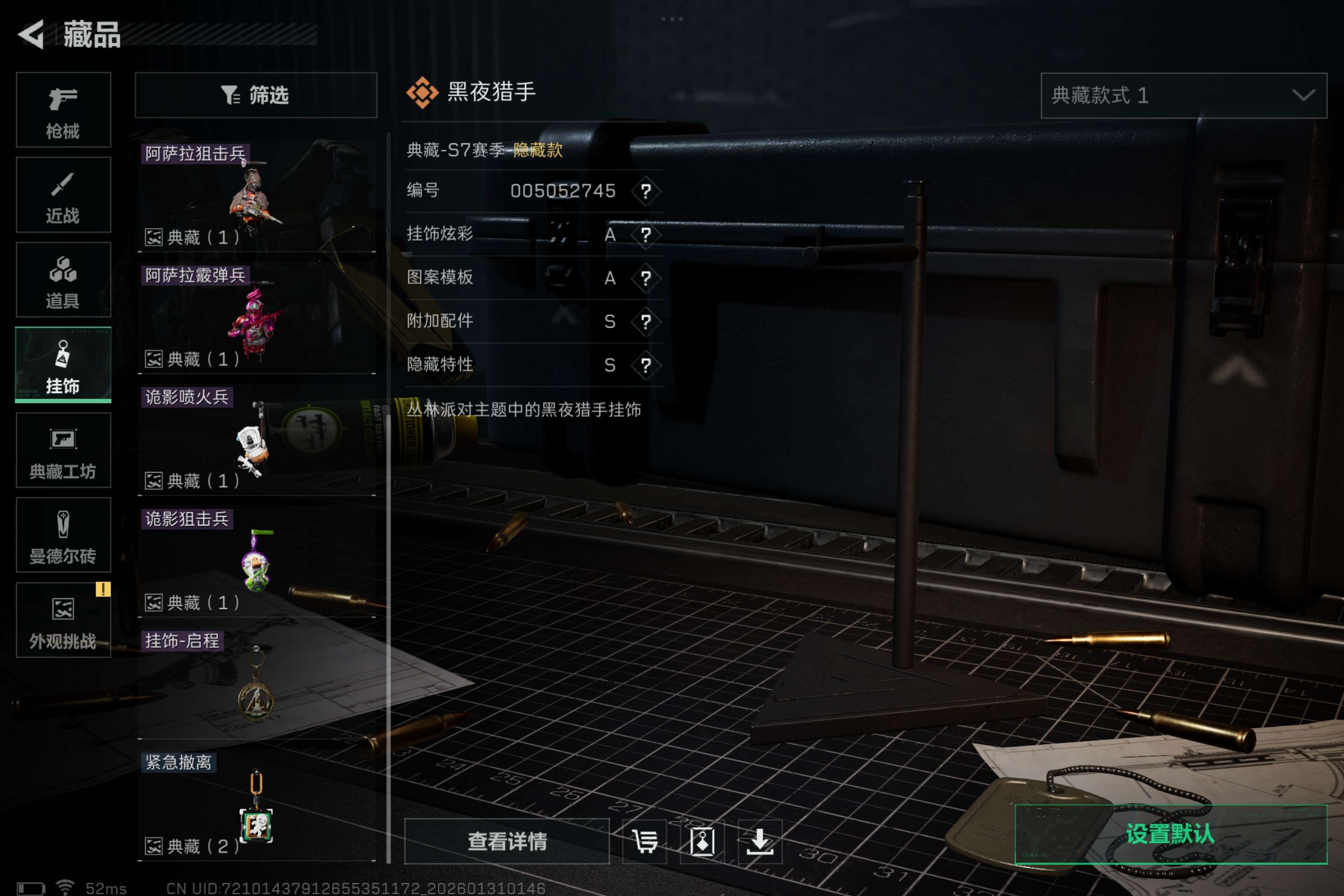 SJZCMW427493三角洲行动账号详情图12