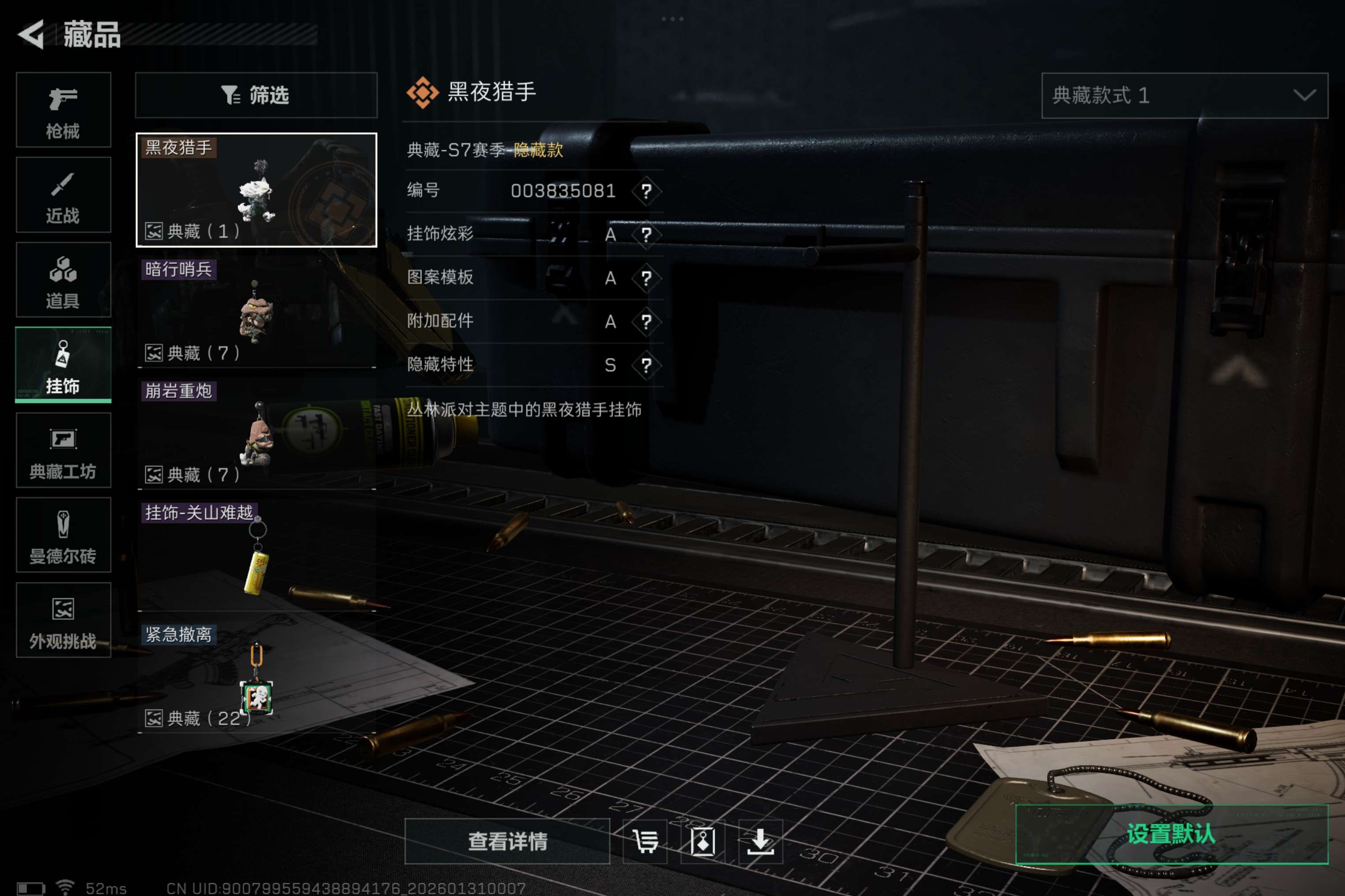 SJZCMW427494三角洲行动账号详情图10