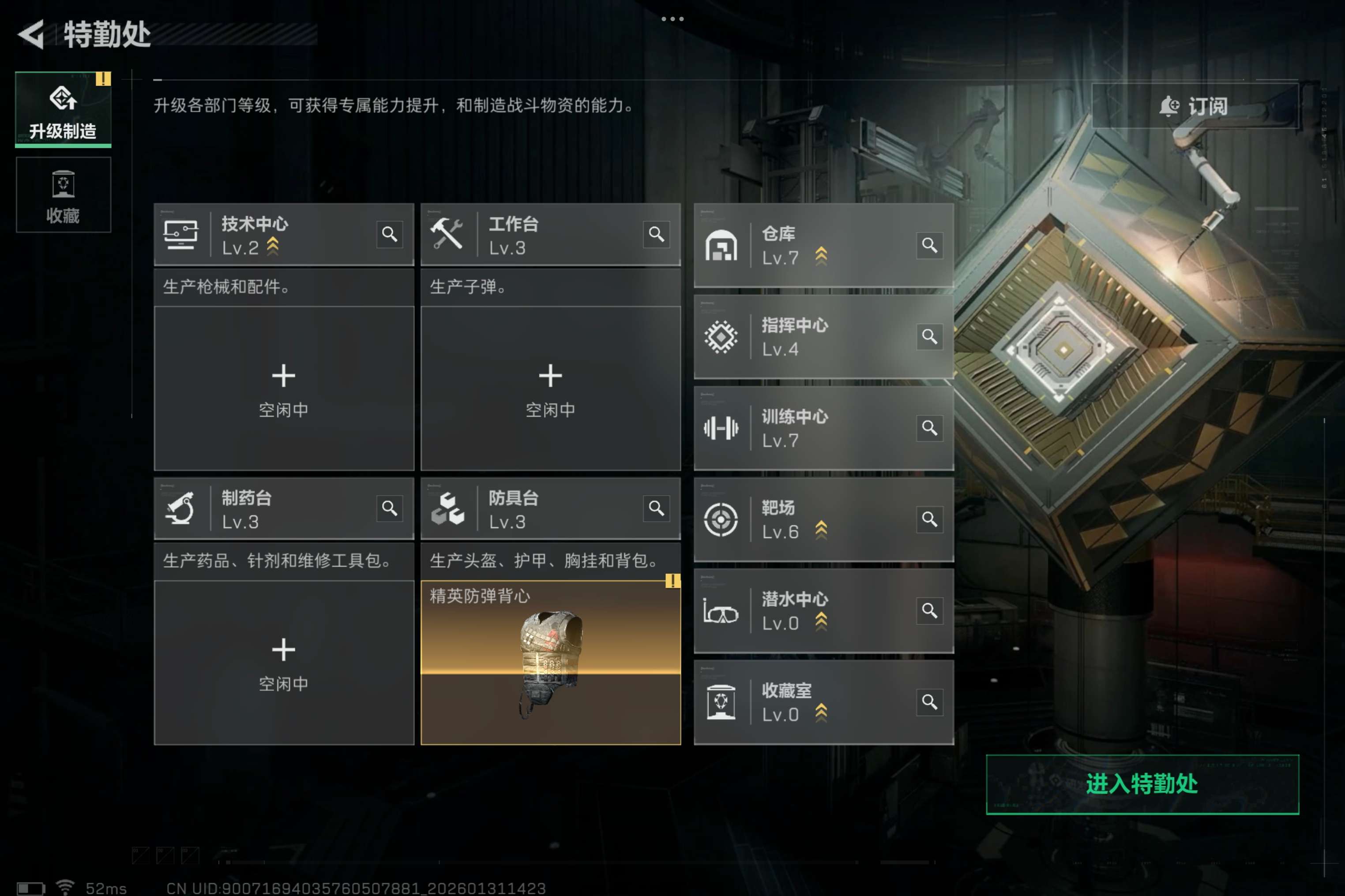 SJZCMW428364三角洲行动账号详情图2 SJZCMW428364三角洲行动账号详情图2