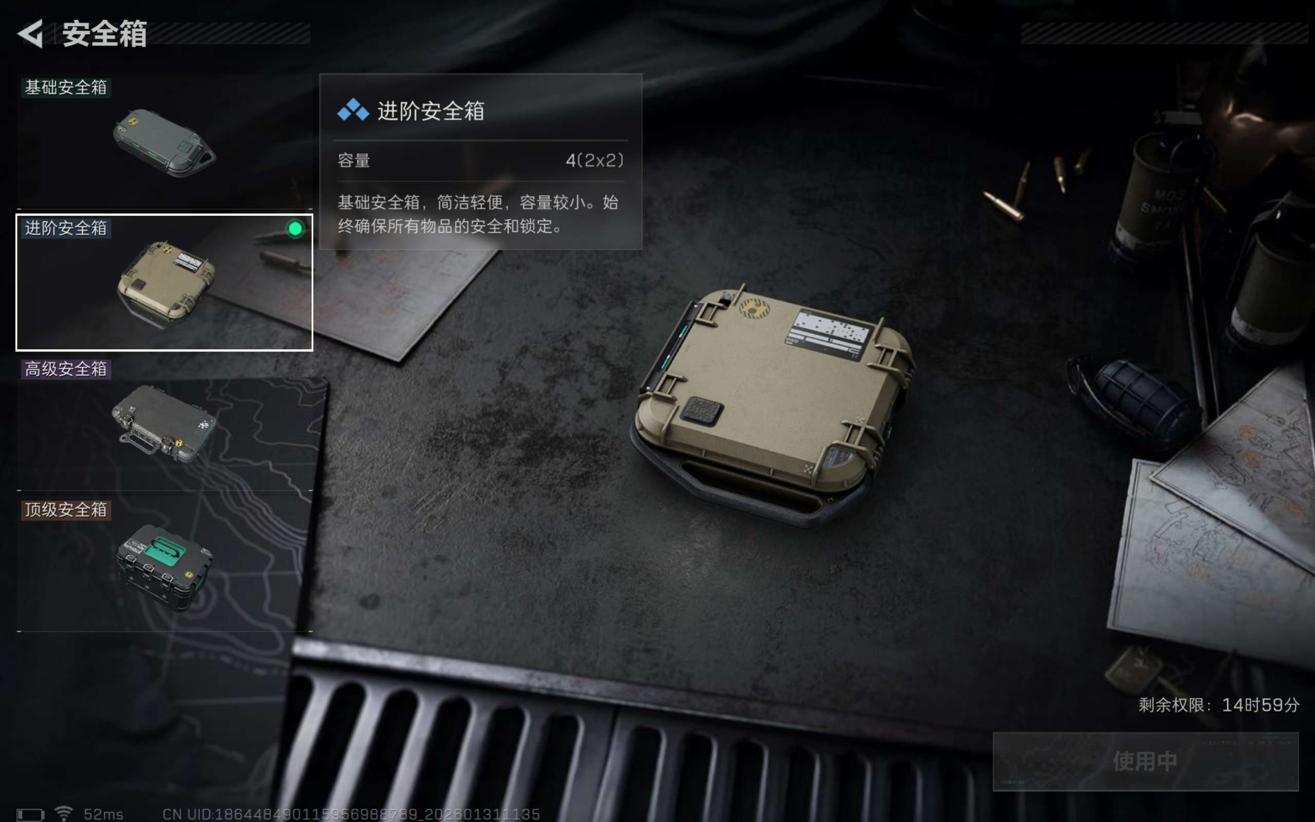 SJZCMW428365三角洲行动账号详情图7 SJZCMW428365三角洲行动账号详情图7