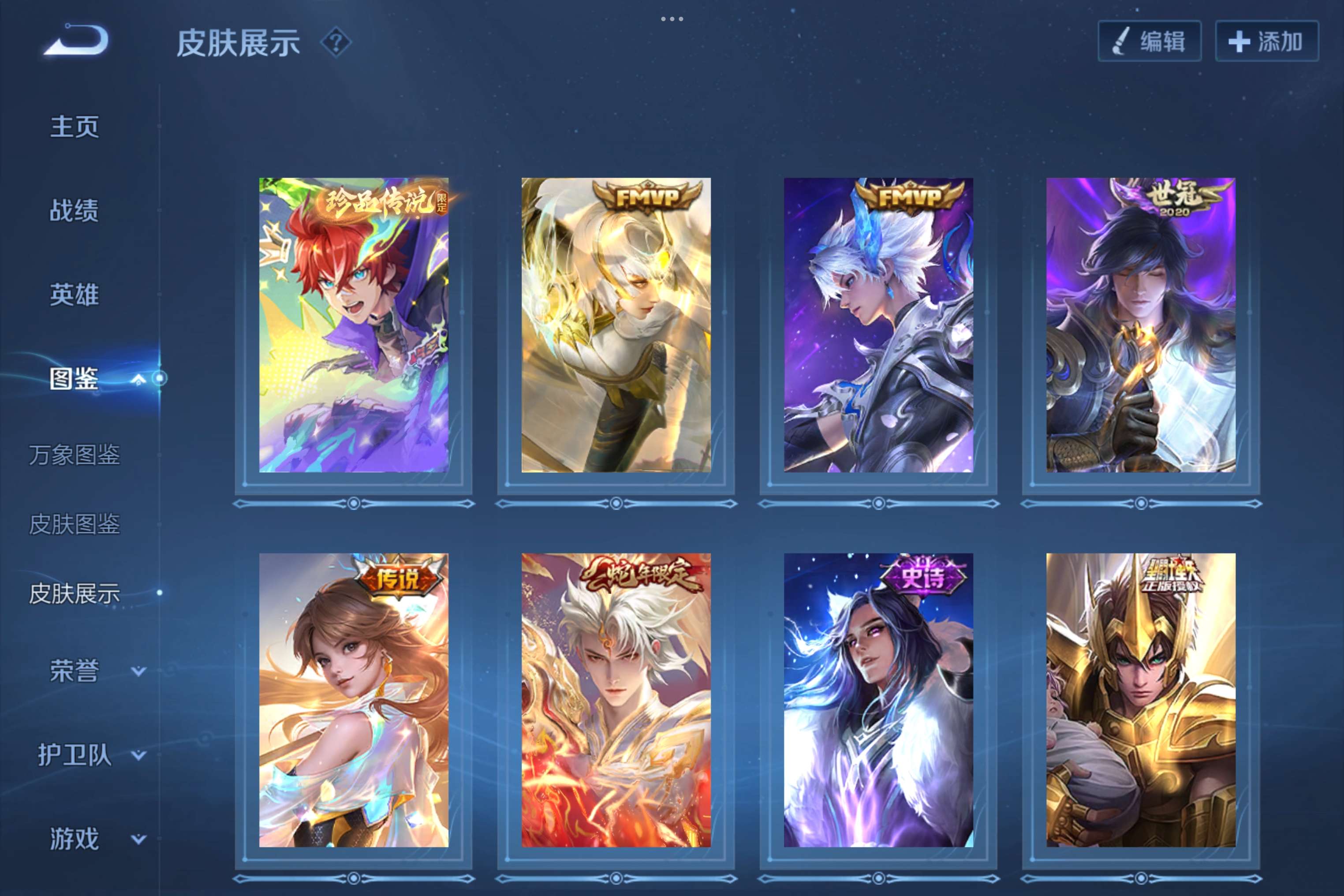 WZCMW4100702王者荣耀账号详情图2