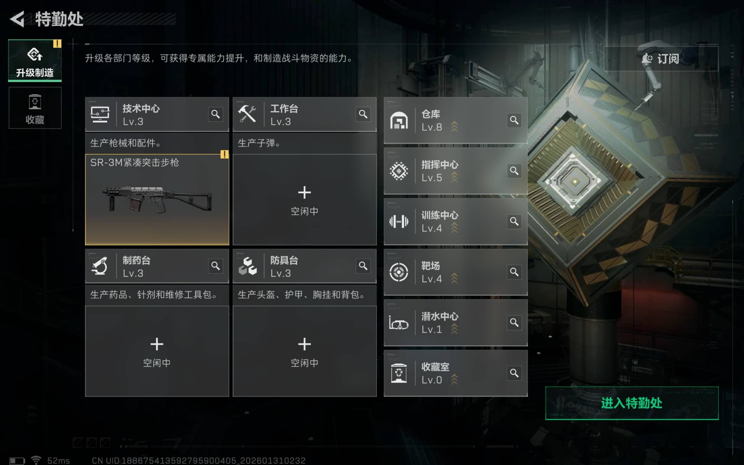 SJZCMW428367三角洲行动账号详情图10