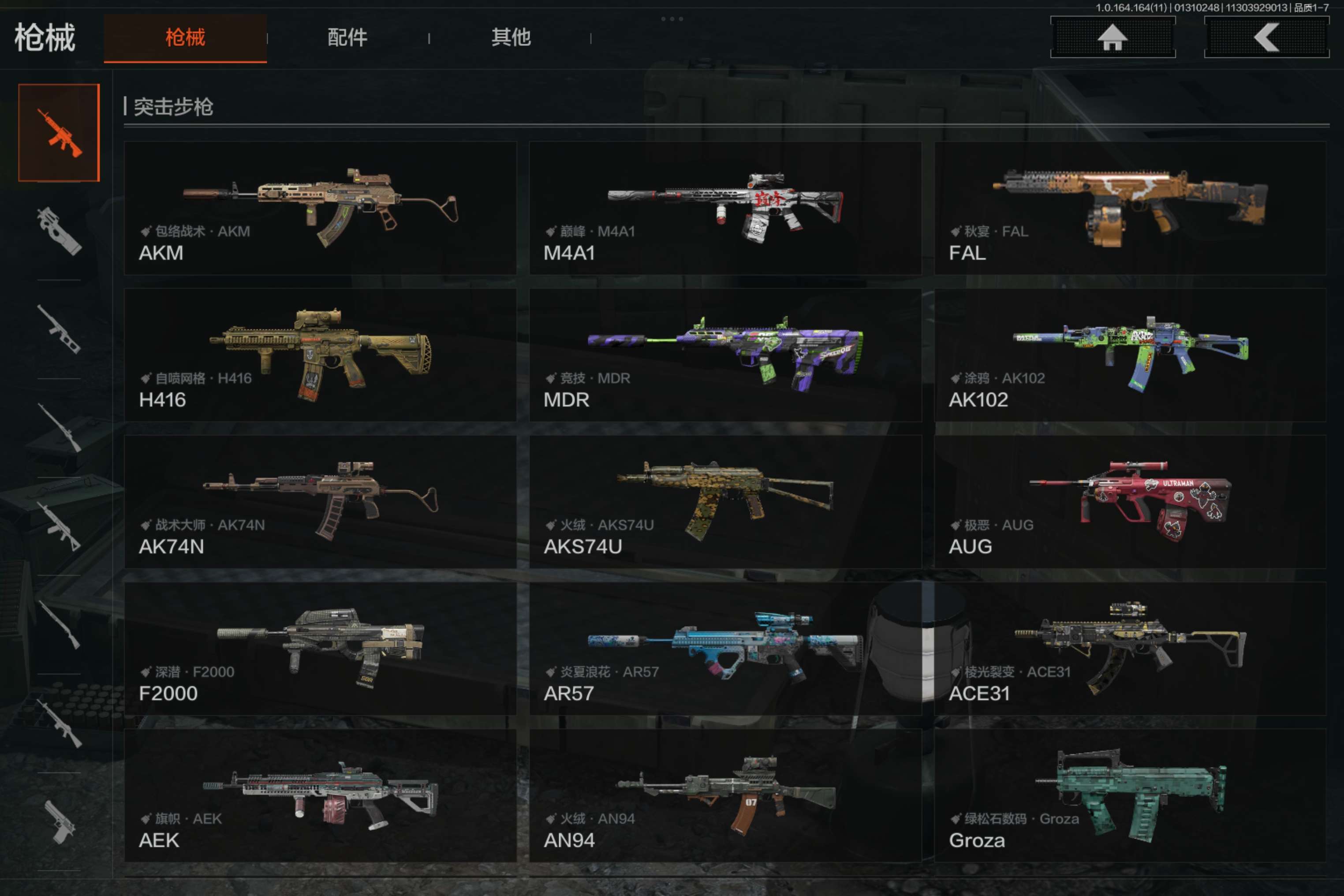 AQCMW46011暗区突围账号详情图2