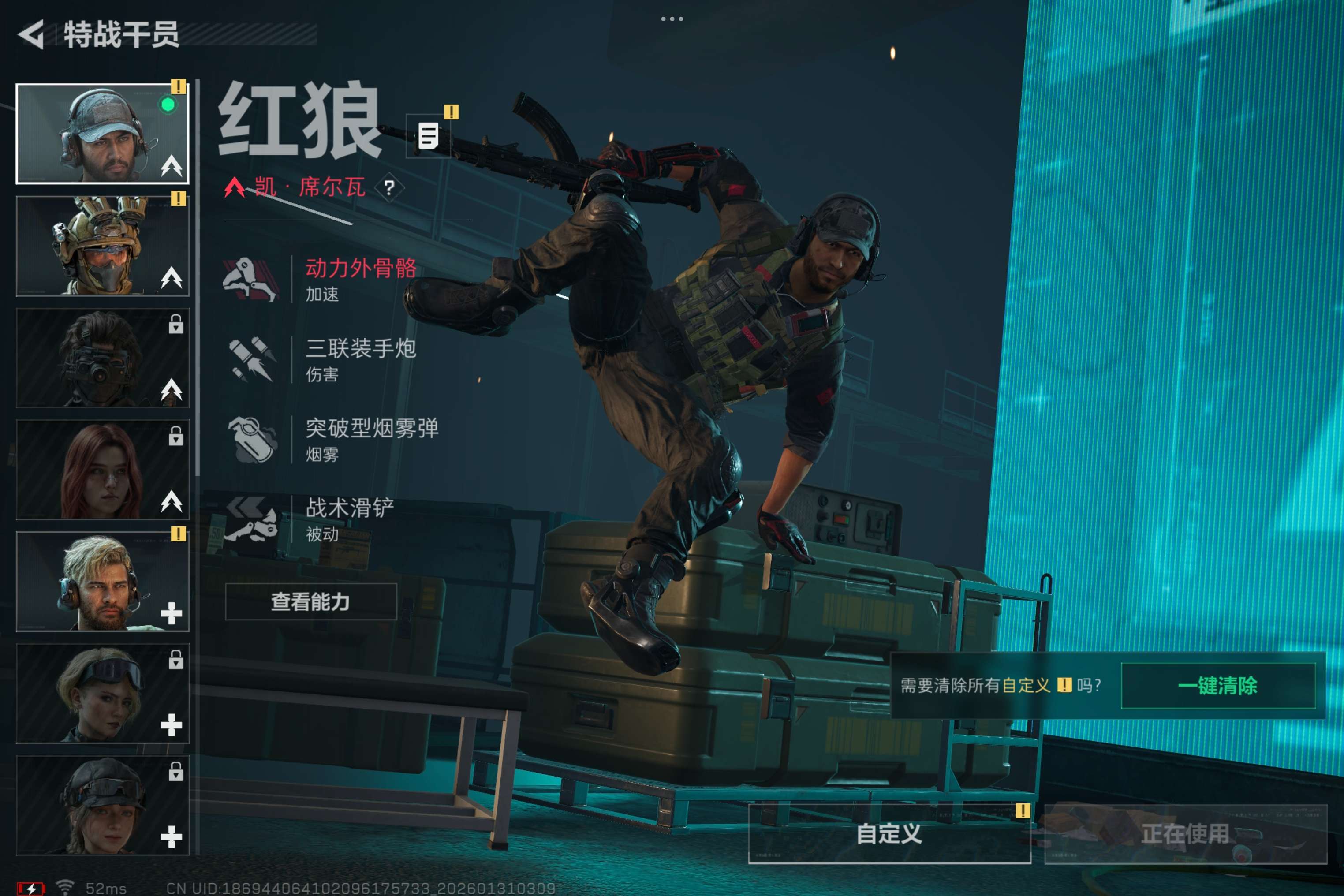 SJZCMW427492三角洲行动账号详情图4