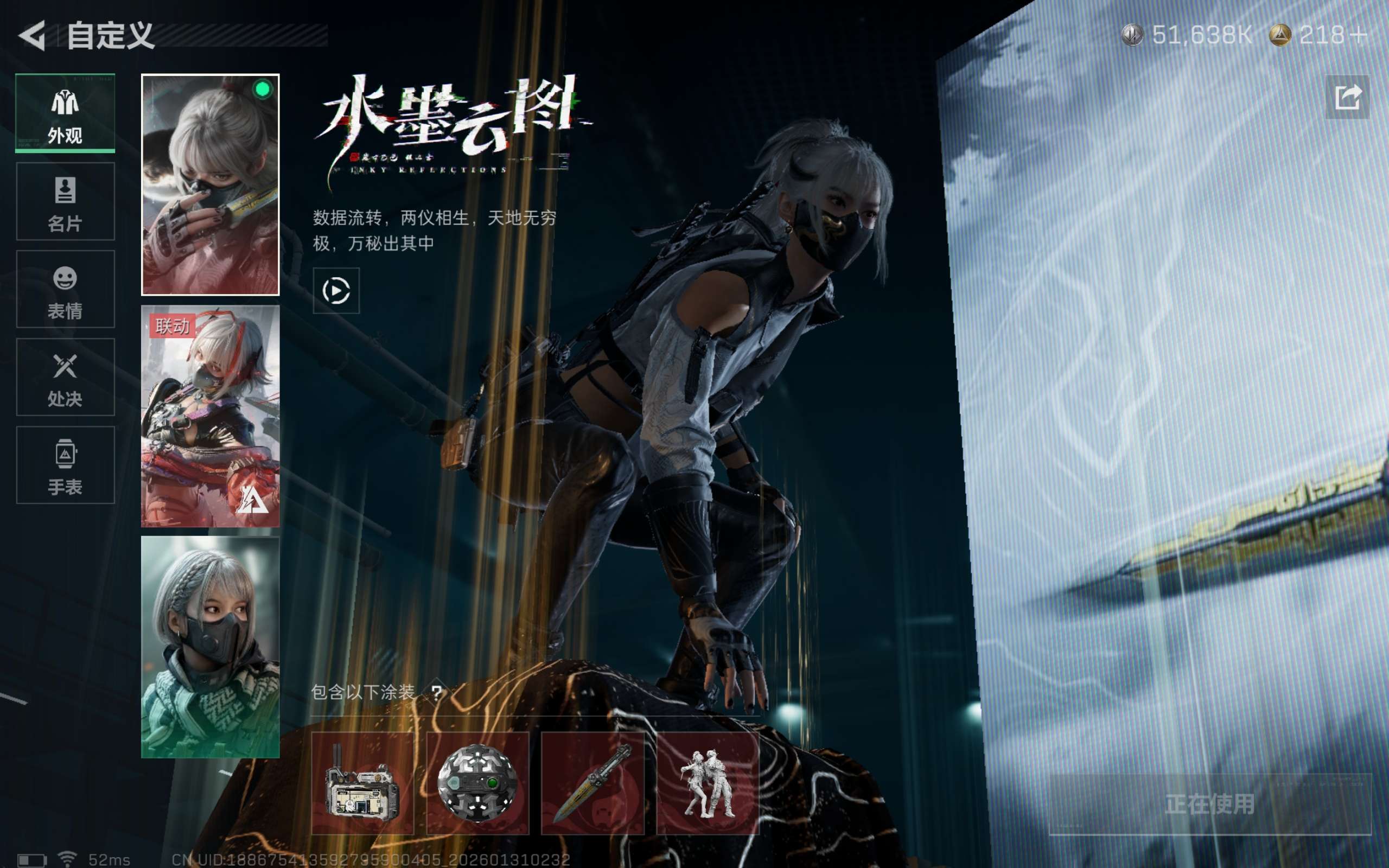 SJZCMW428367三角洲行动账号详情图4