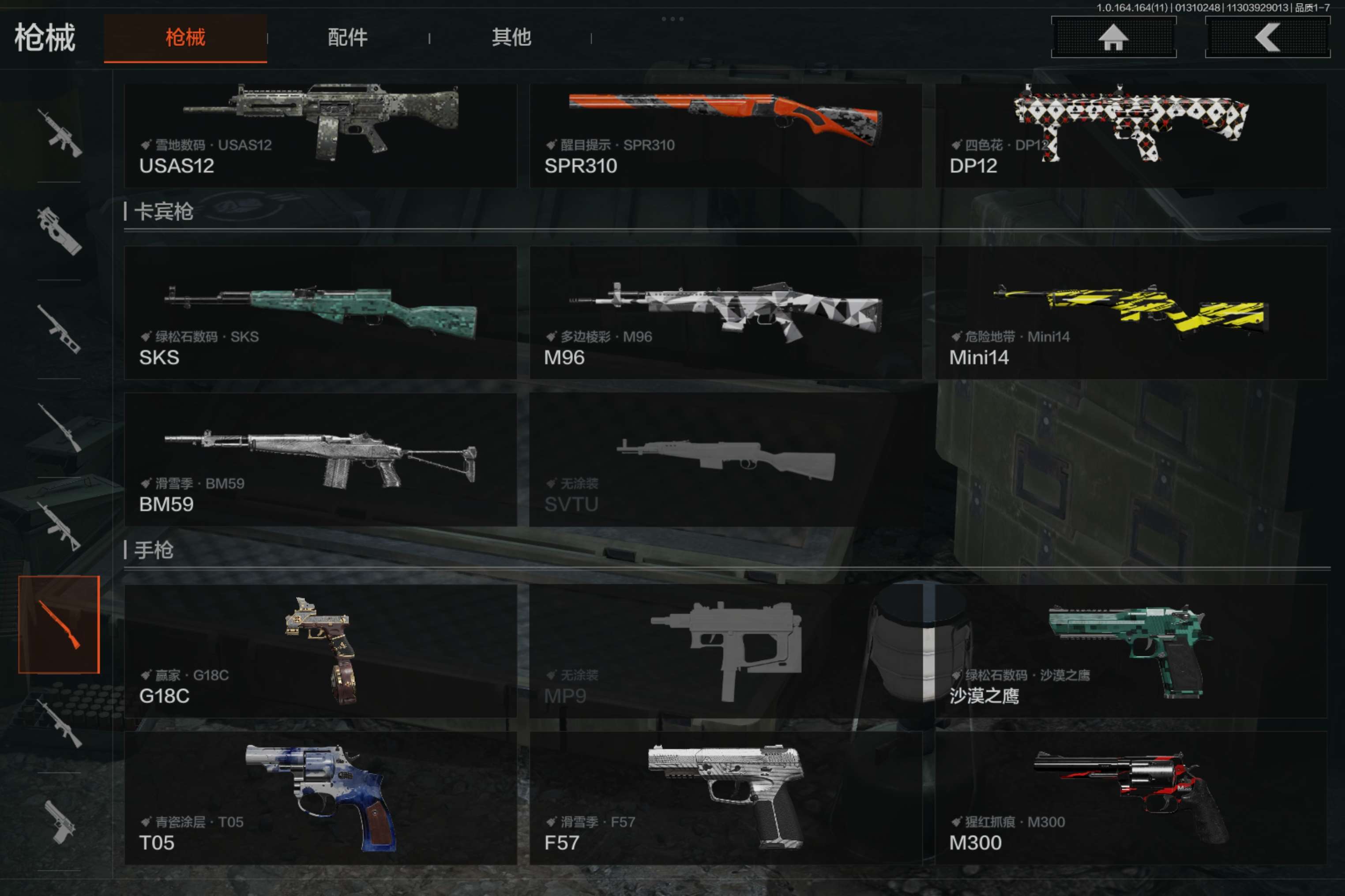 AQCMW46011暗区突围账号详情图6