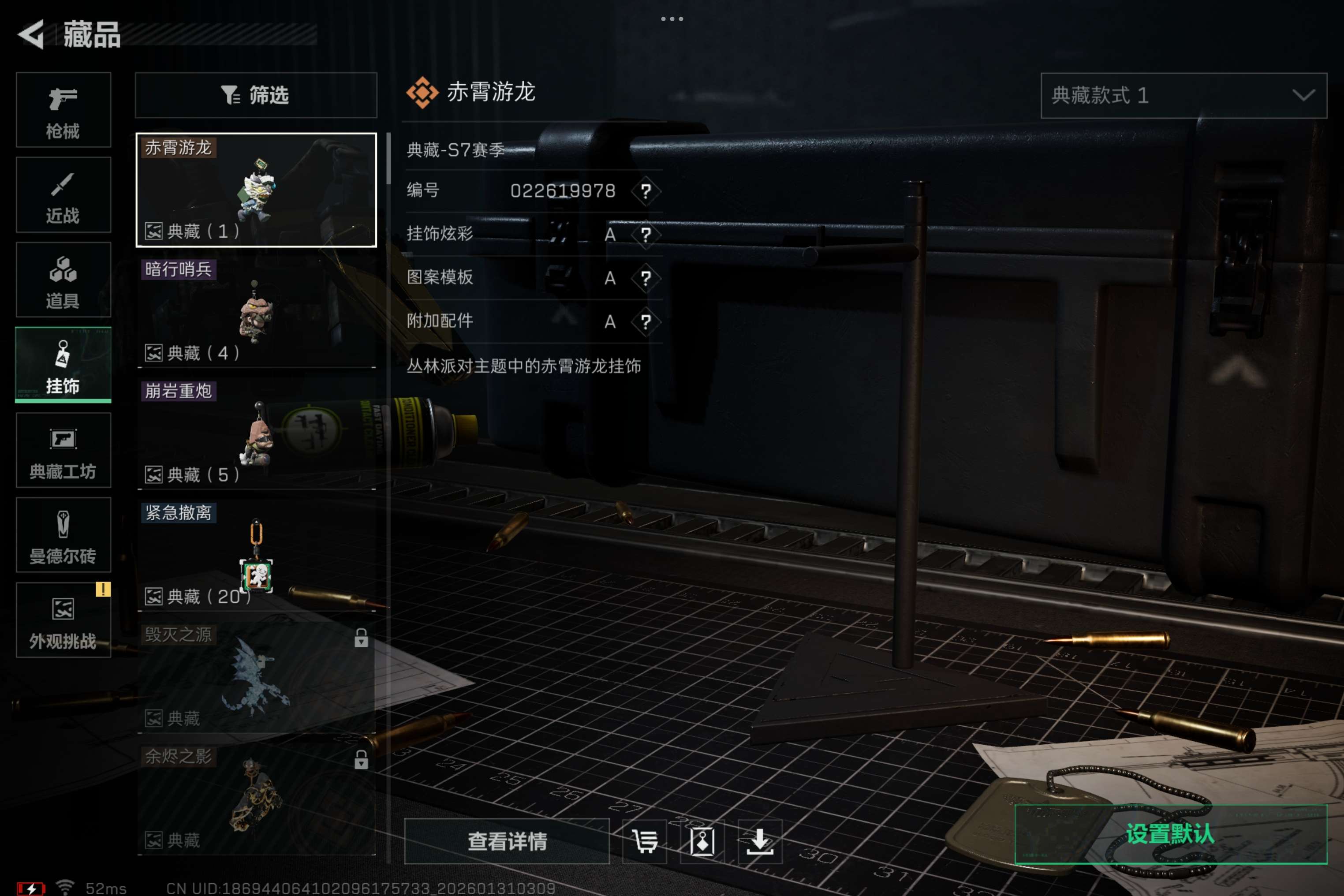 SJZCMW427492三角洲行动账号详情图7